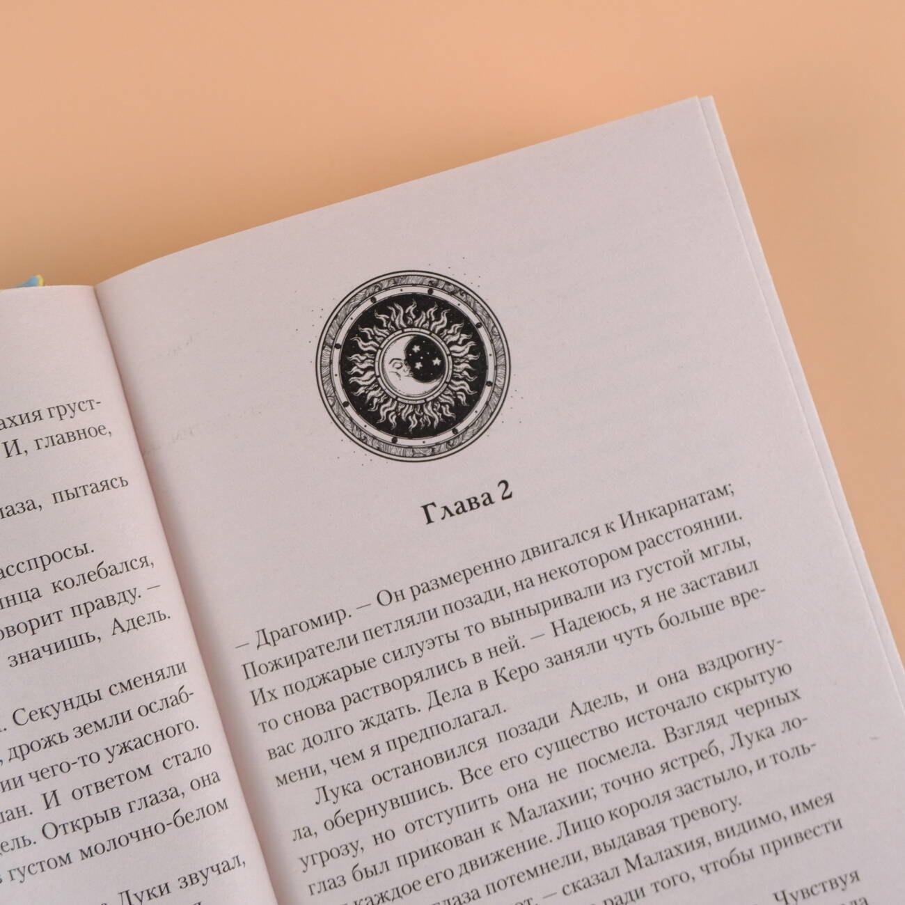 Изображение бумажной книги