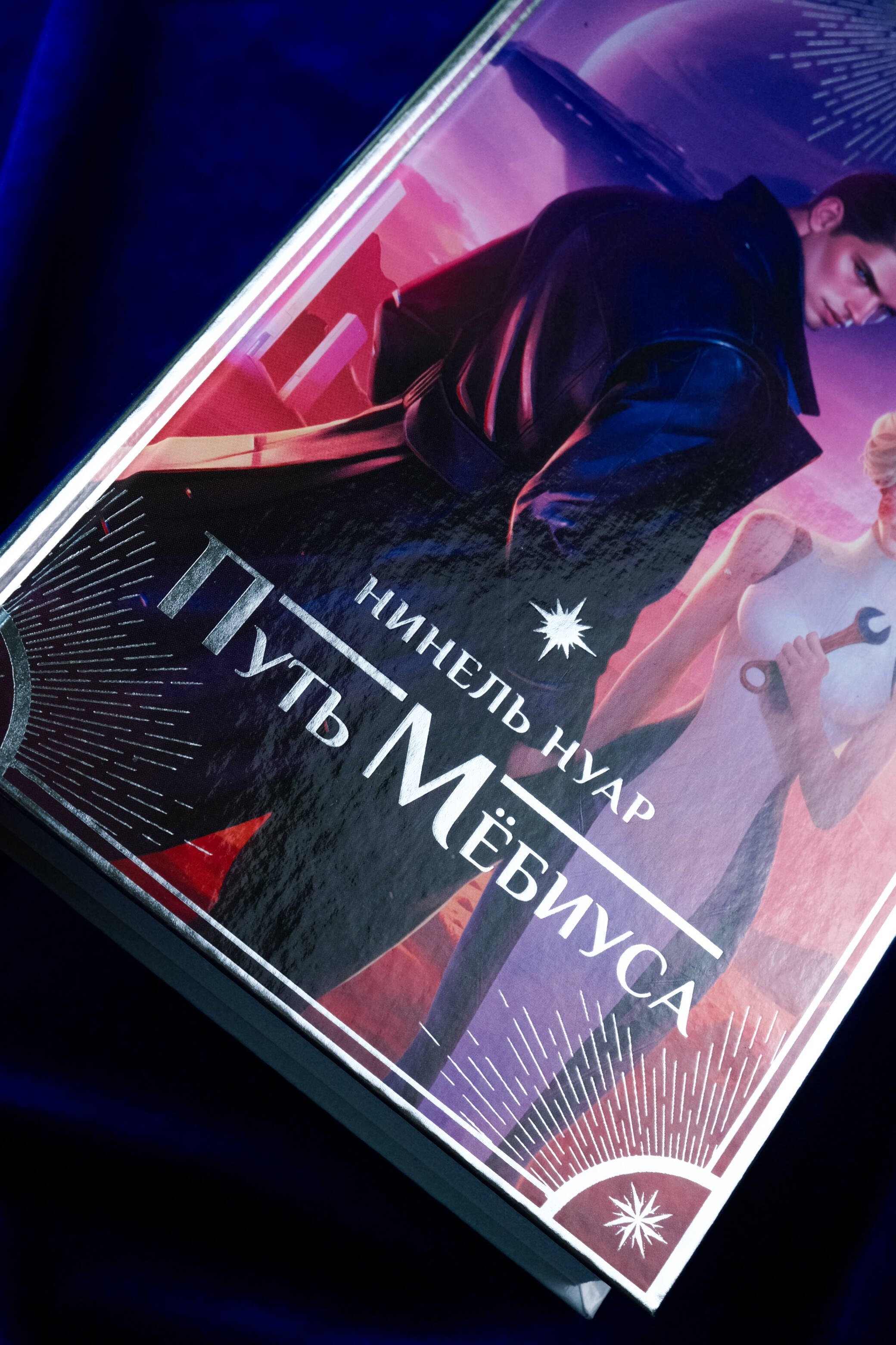 Изображение бумажной книги