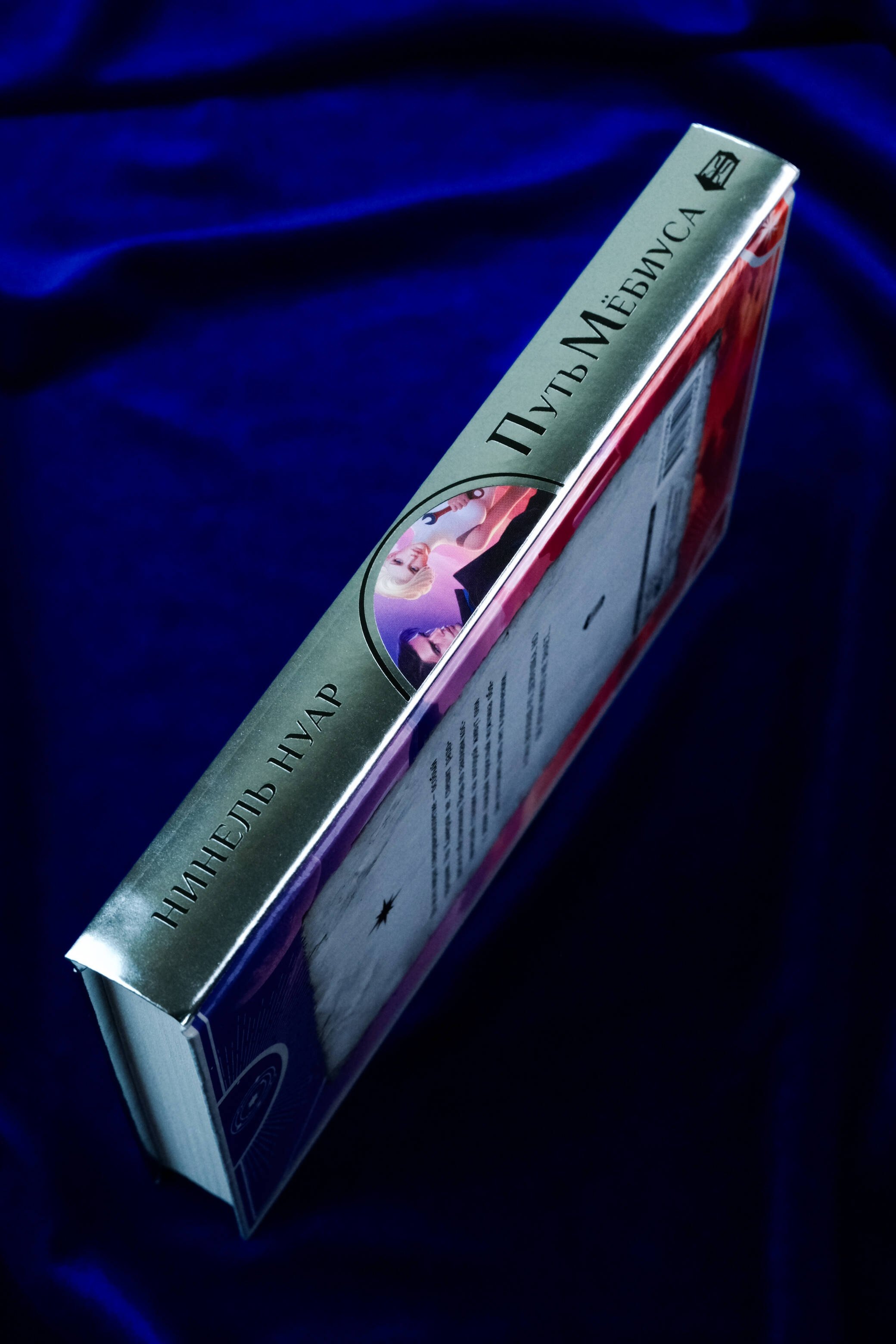 Изображение бумажной книги