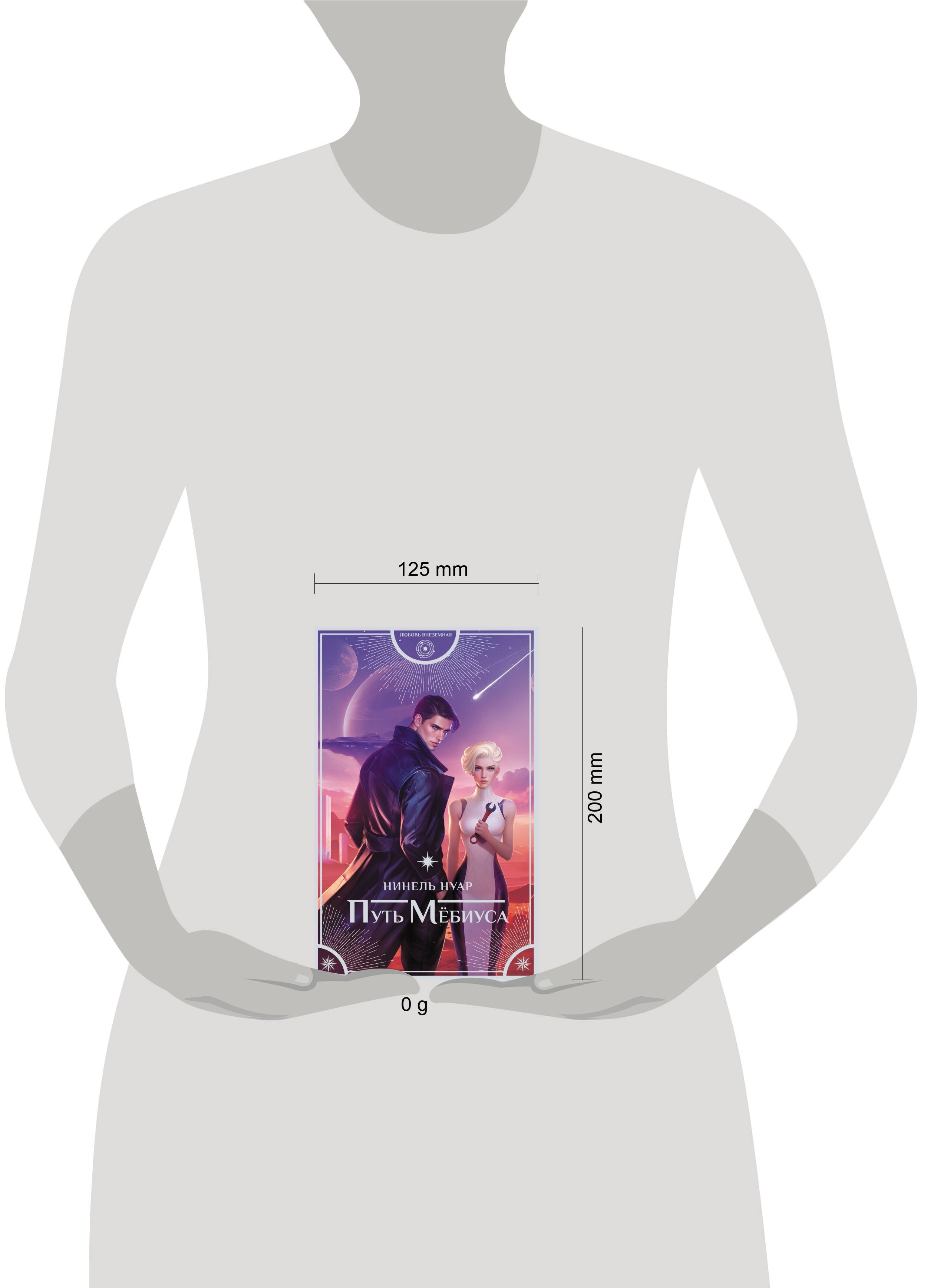 Изображение бумажной книги