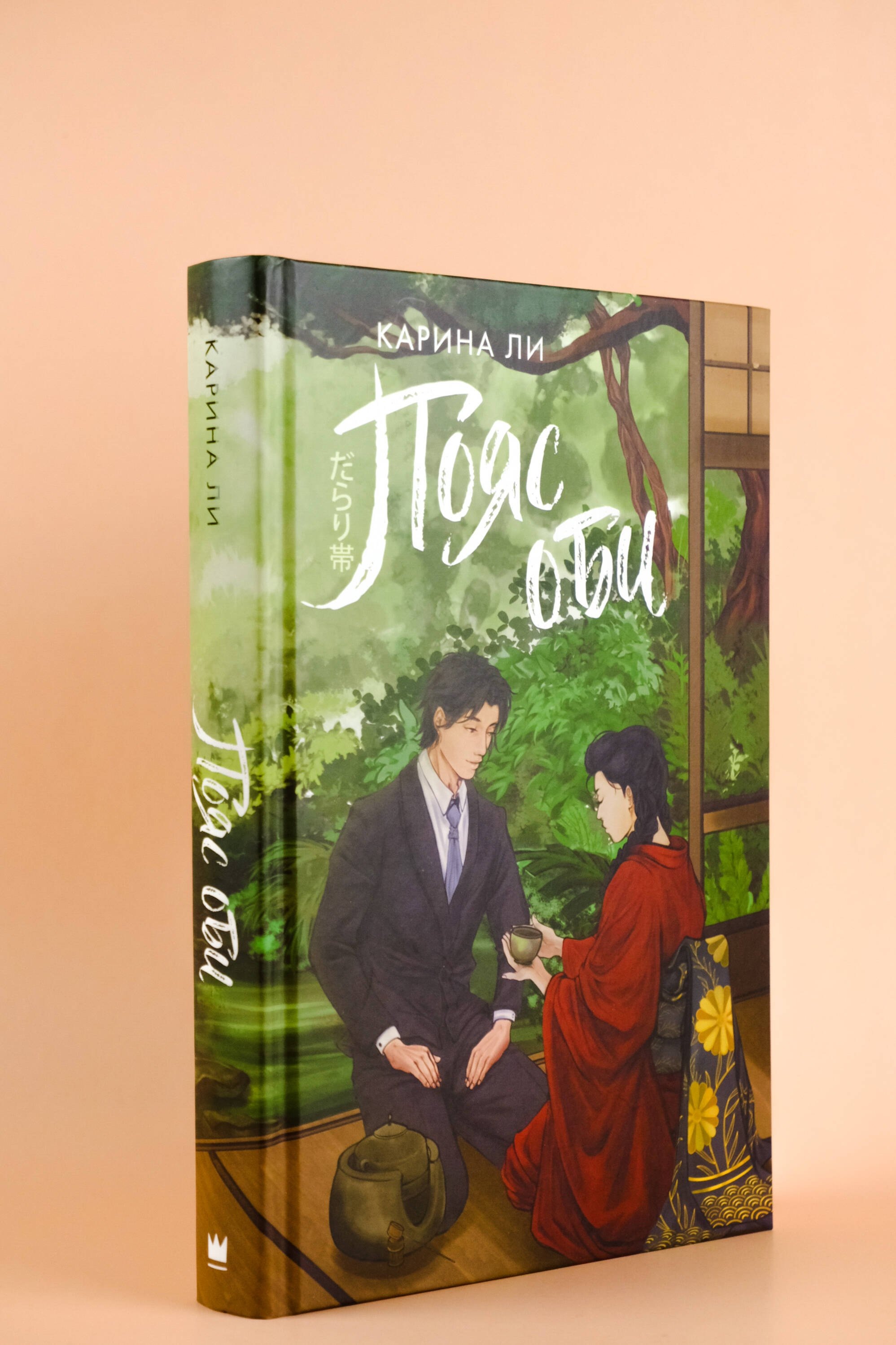 Изображение бумажной книги