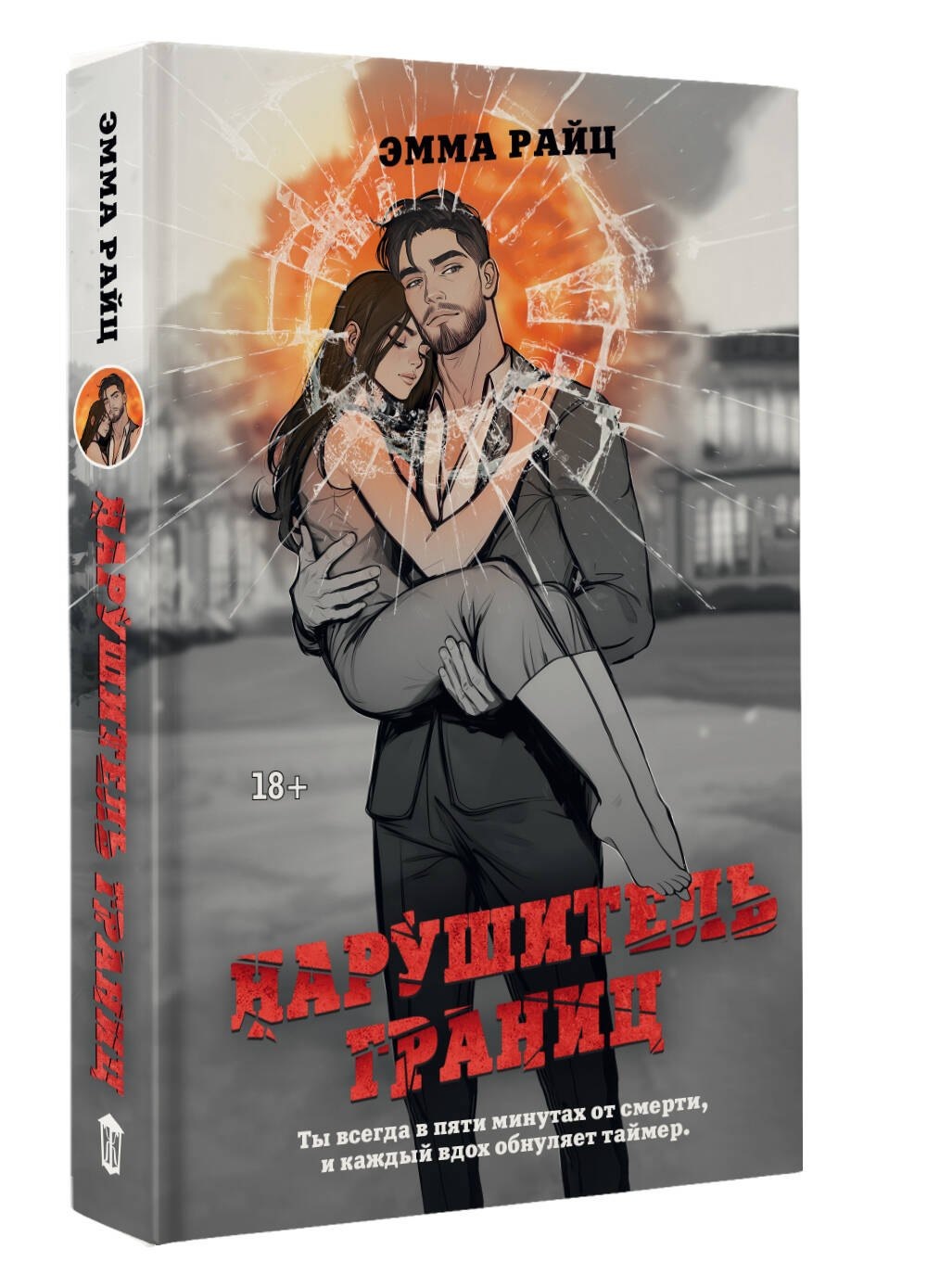 Изображение бумажной книги