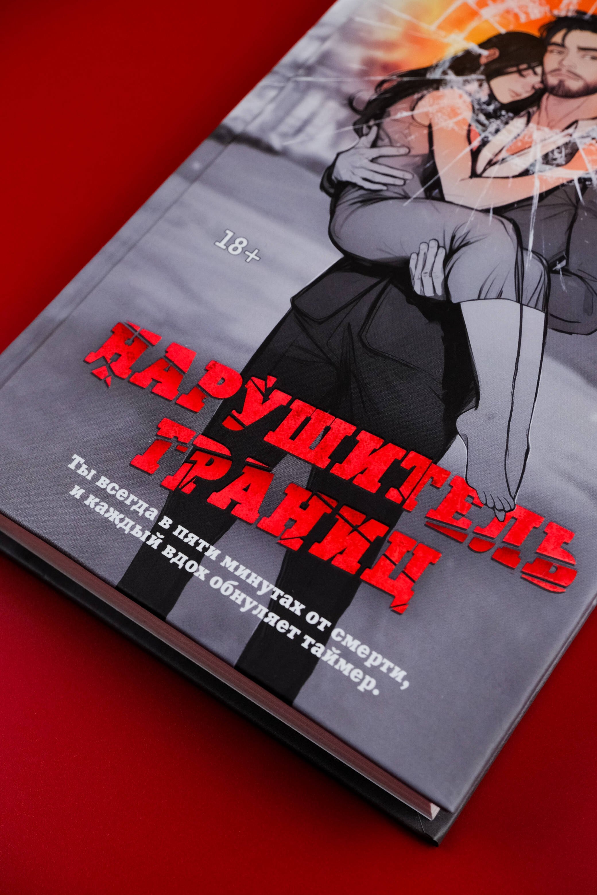 Изображение бумажной книги