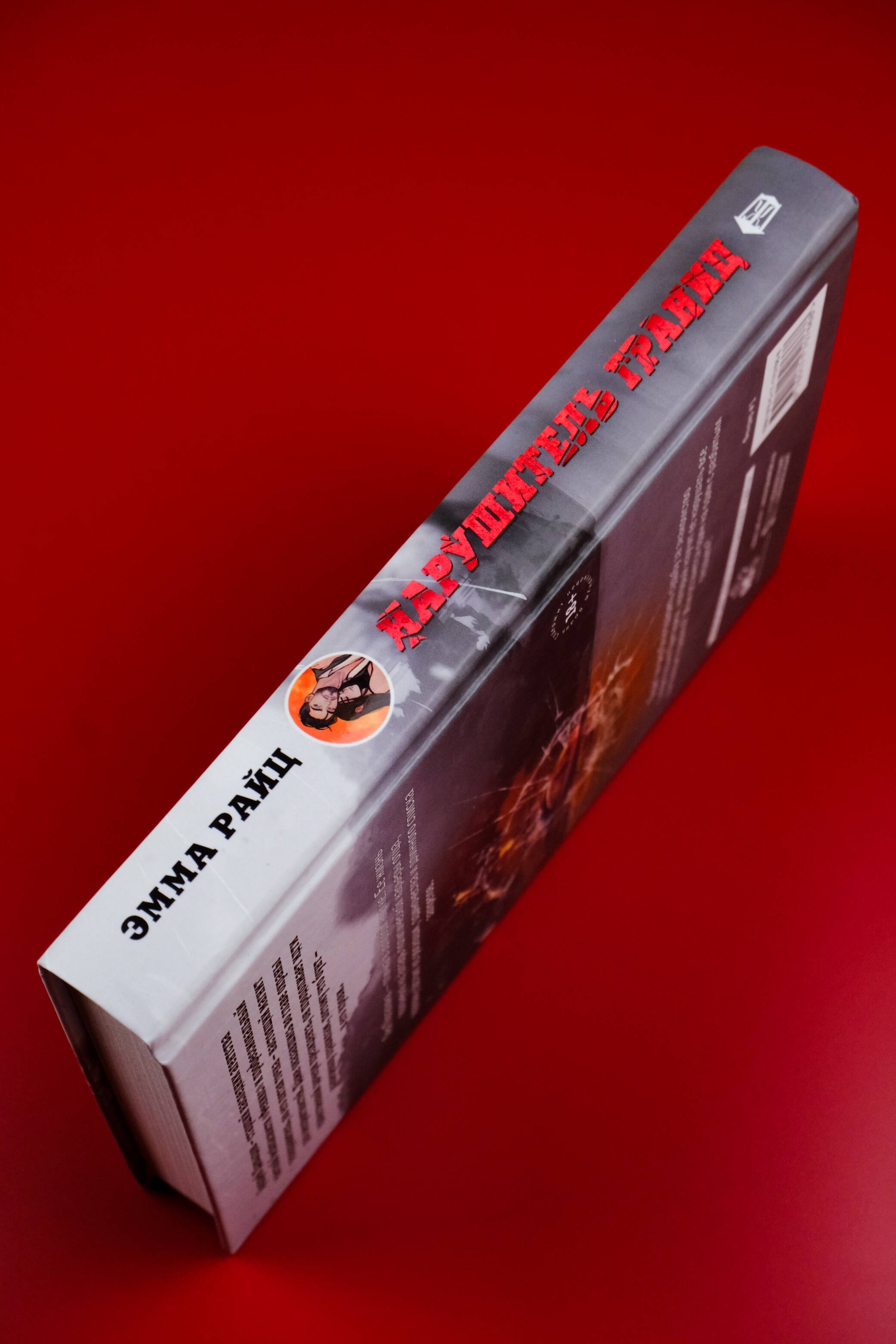 Изображение бумажной книги