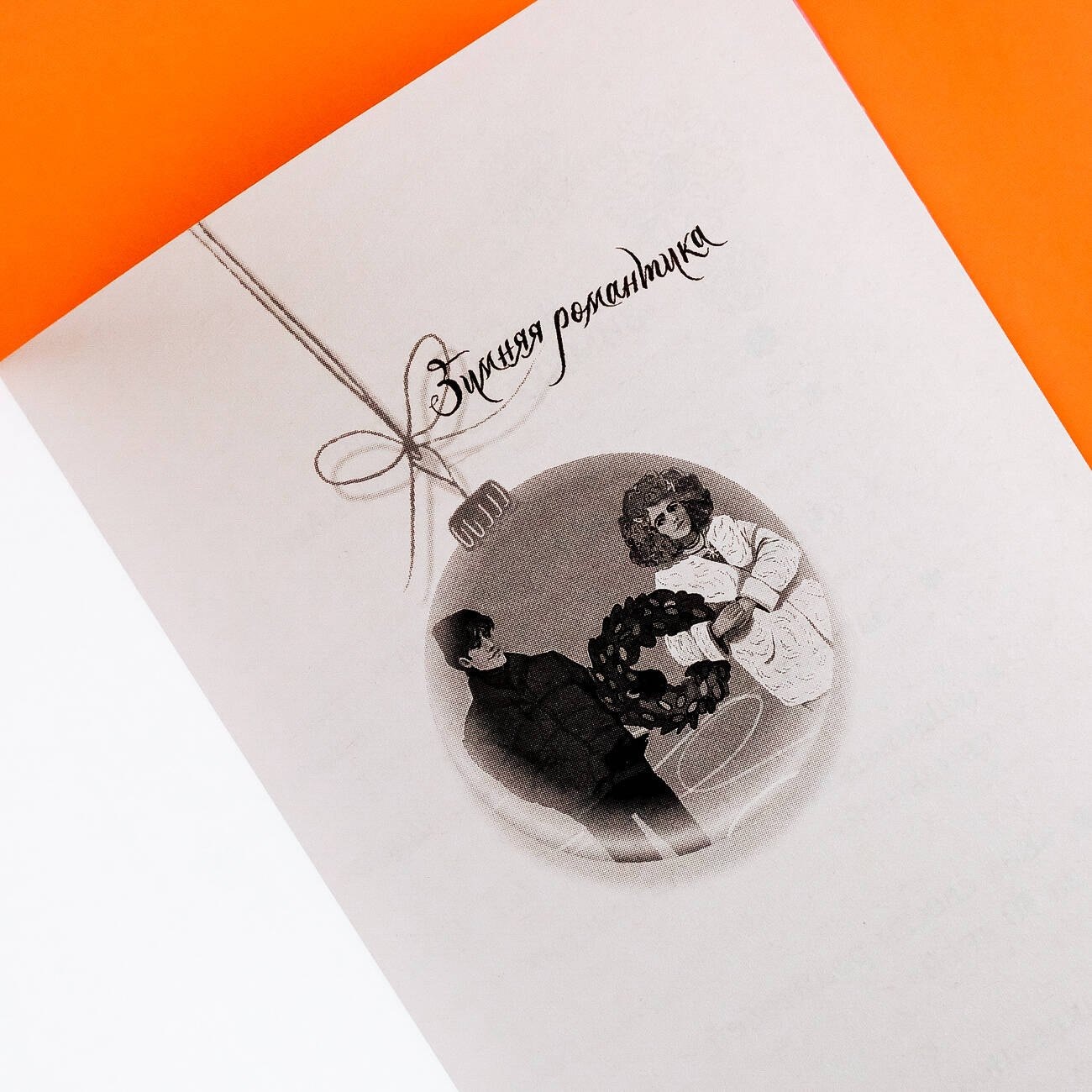 Изображение бумажной книги