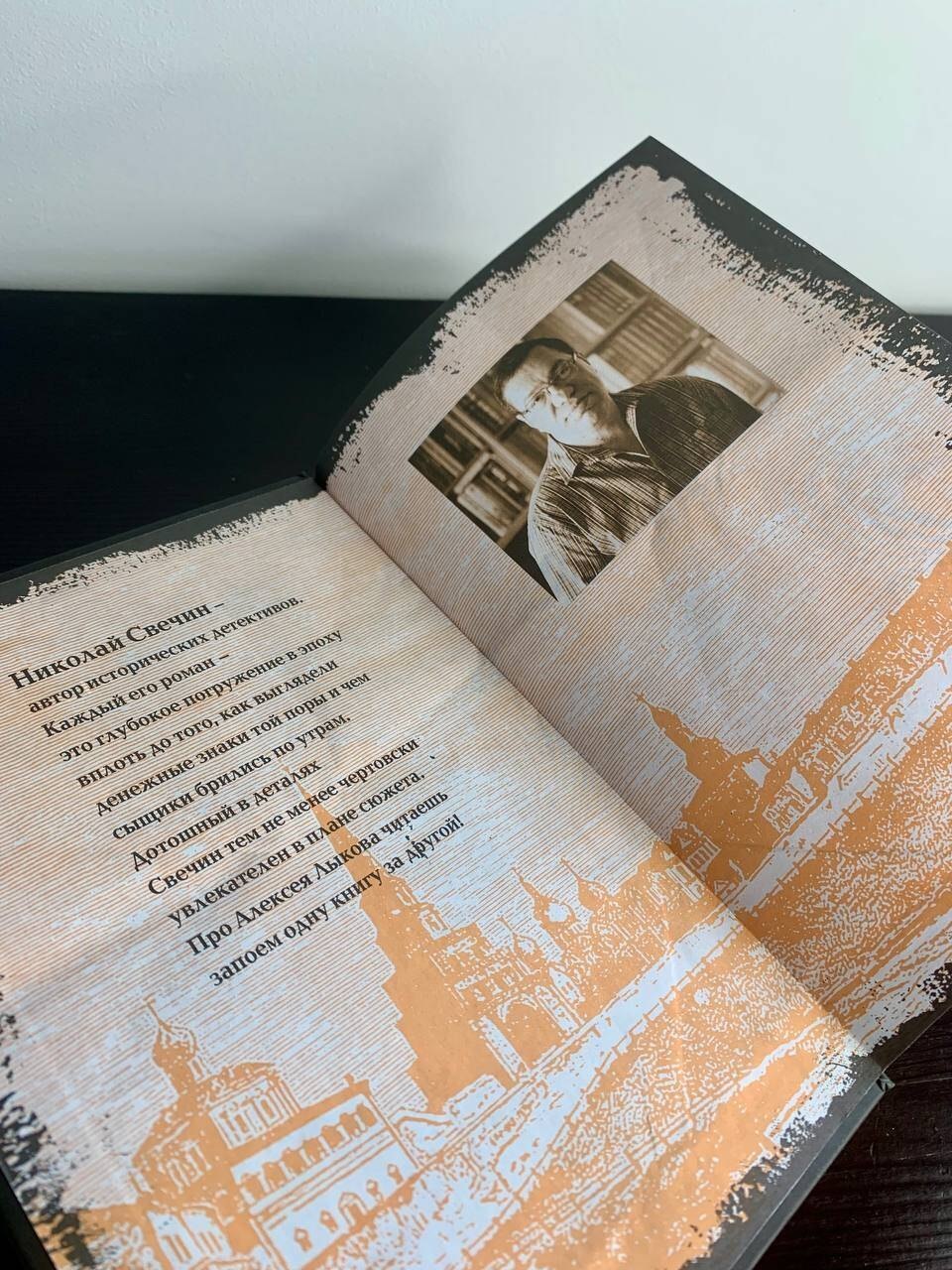 Изображение бумажной книги