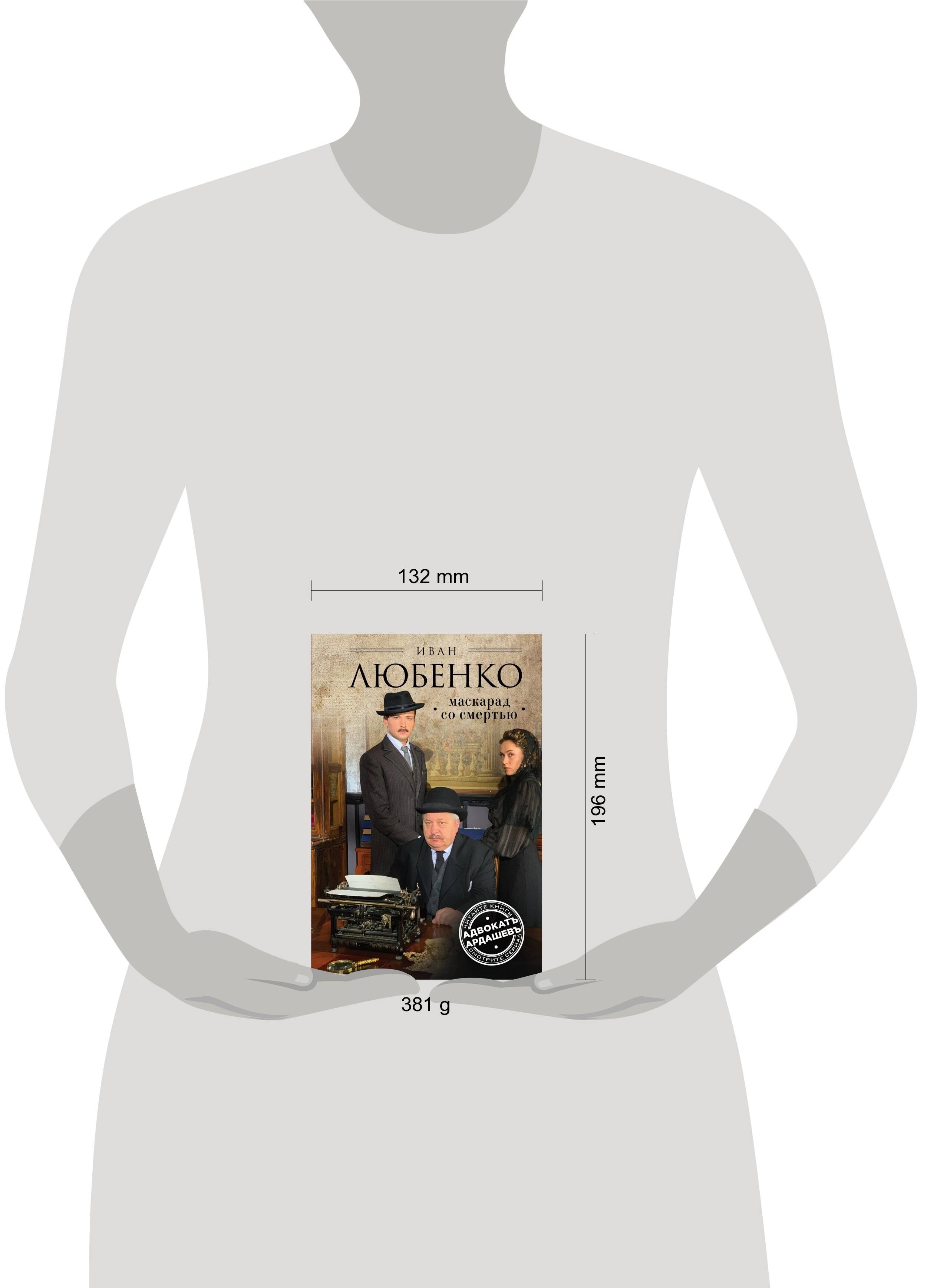 Изображение бумажной книги