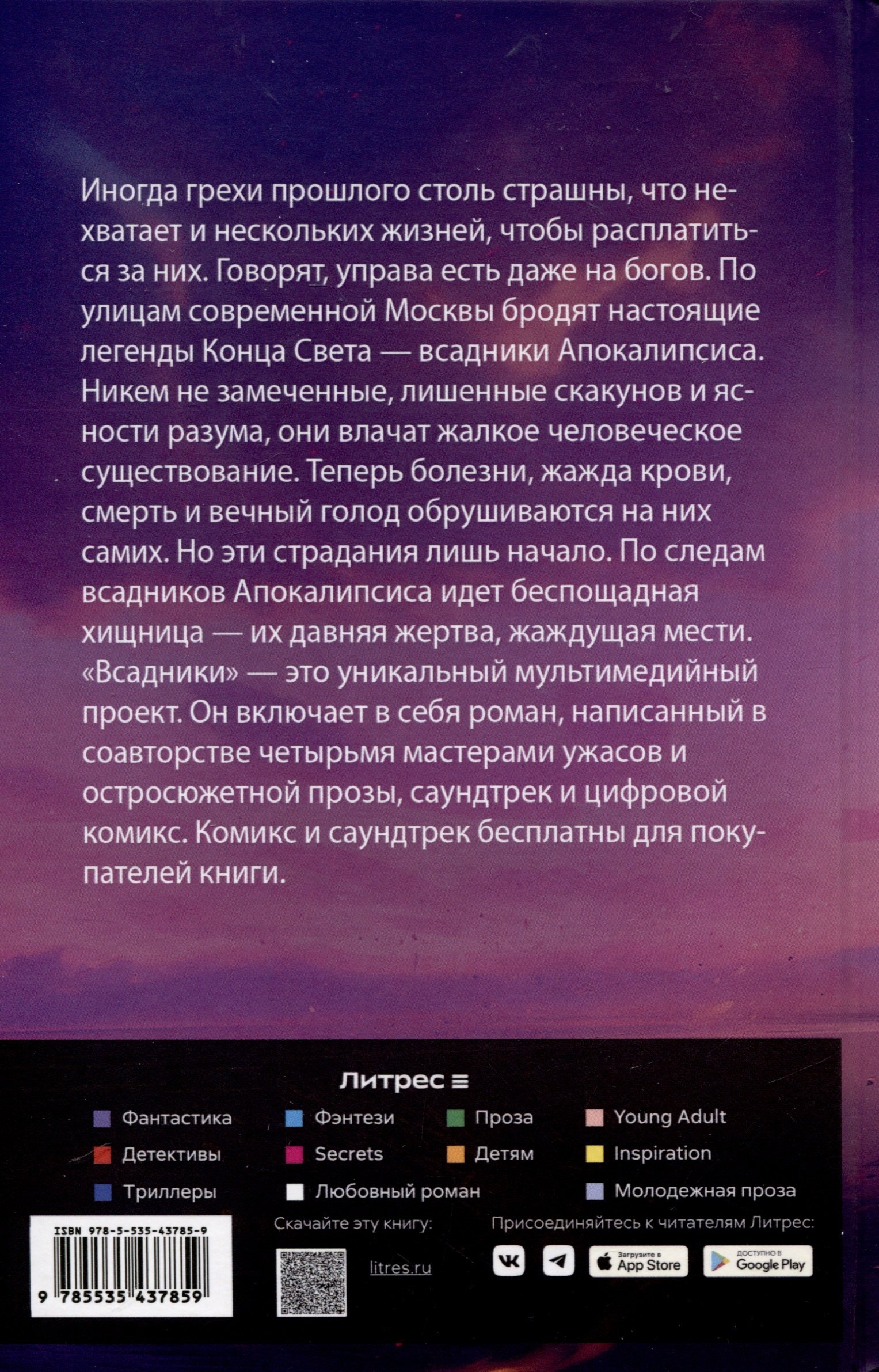 Изображение бумажной книги