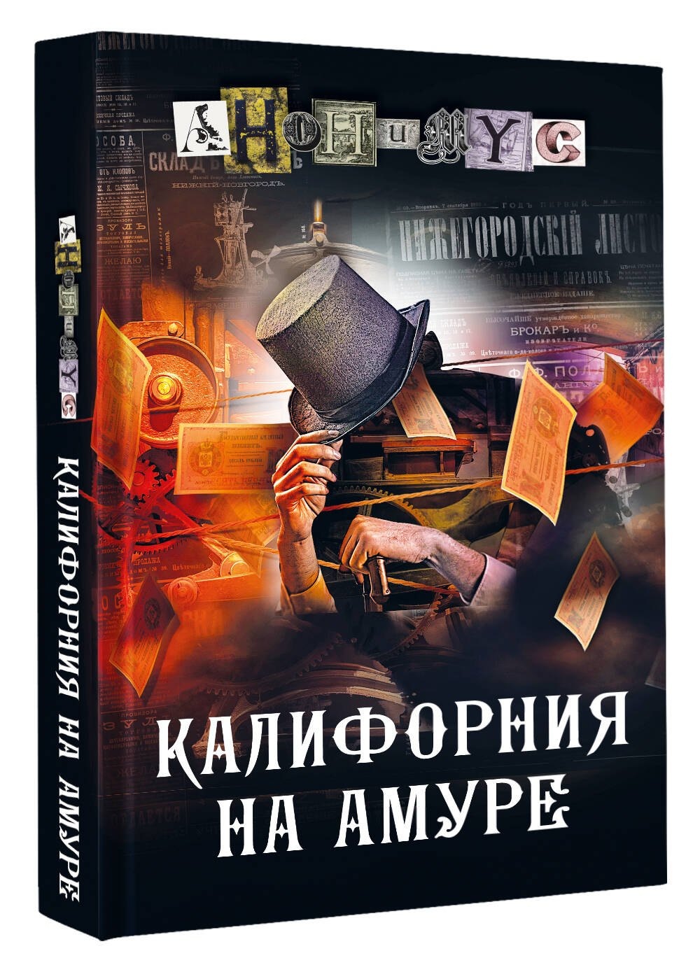 Изображение бумажной книги