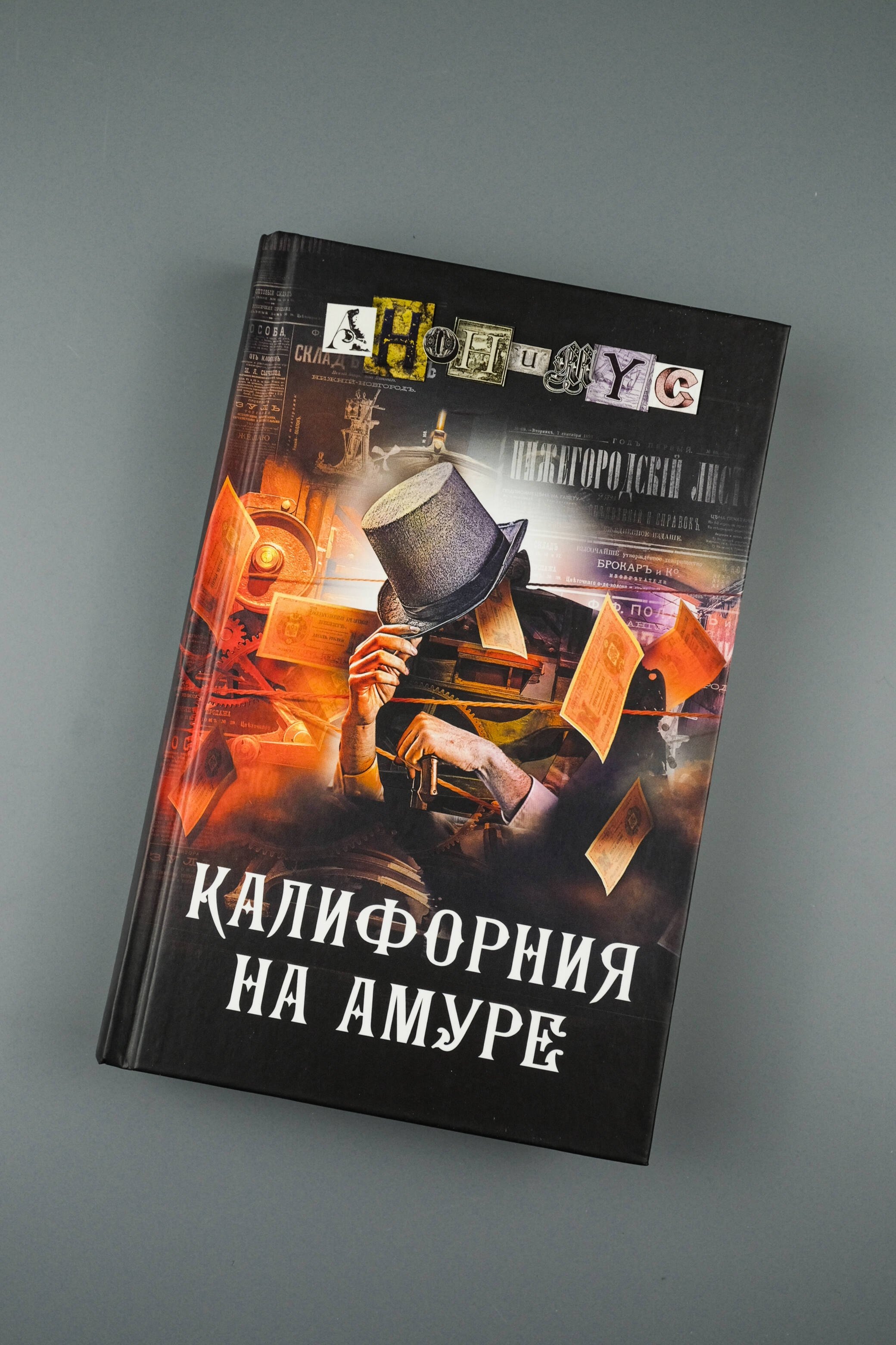 Изображение бумажной книги