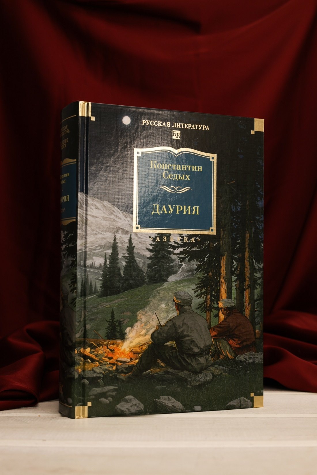 Изображение бумажной книги