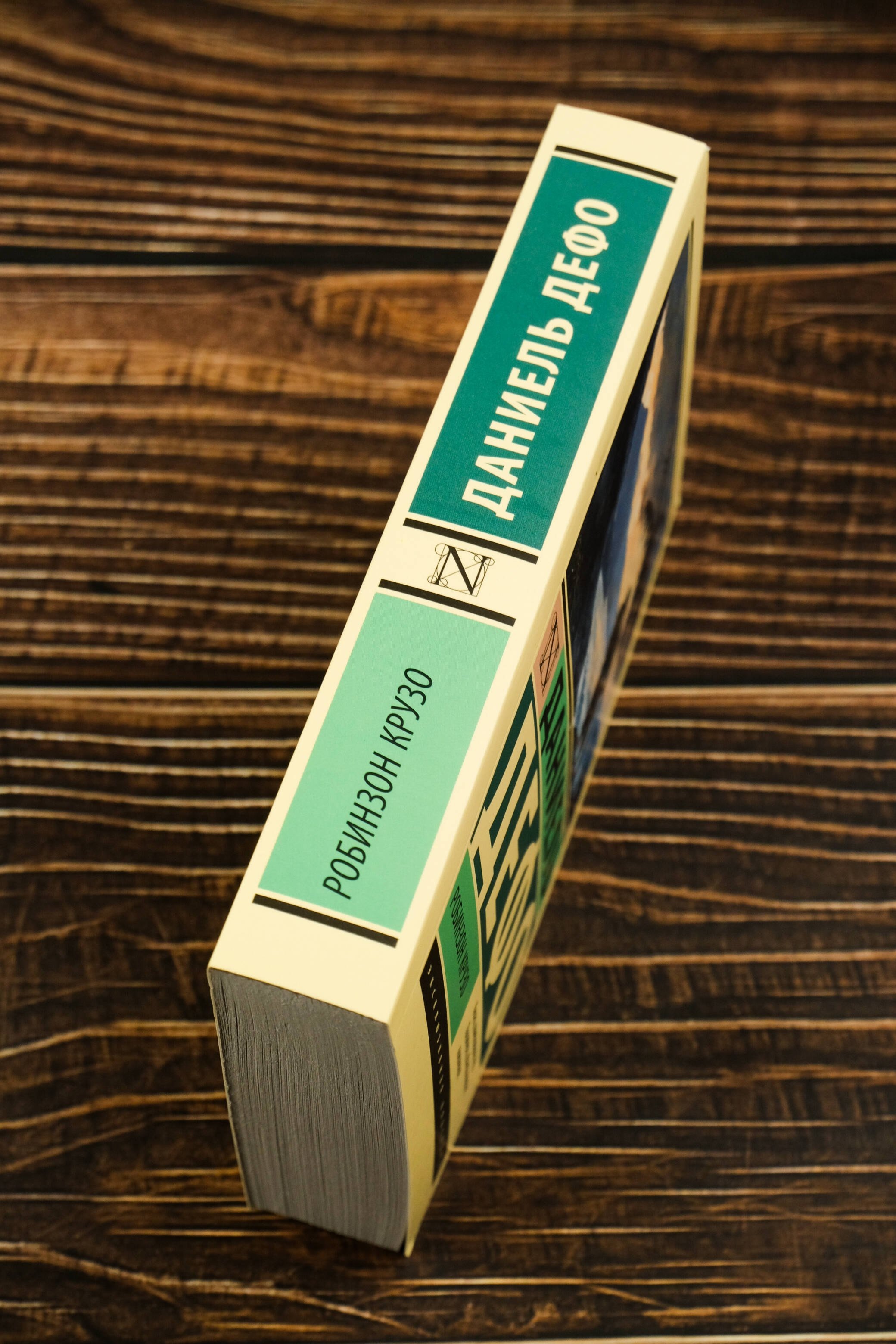 Изображение бумажной книги