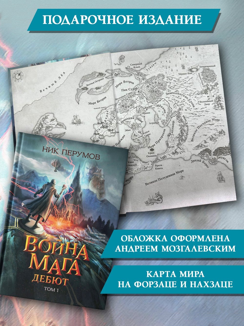 Изображение бумажной книги