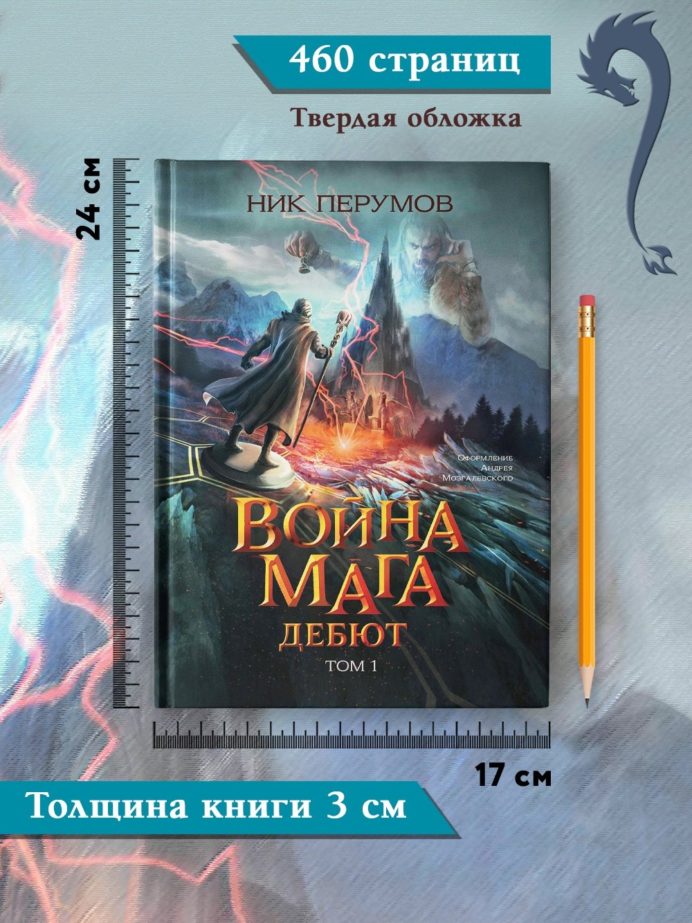 Изображение бумажной книги