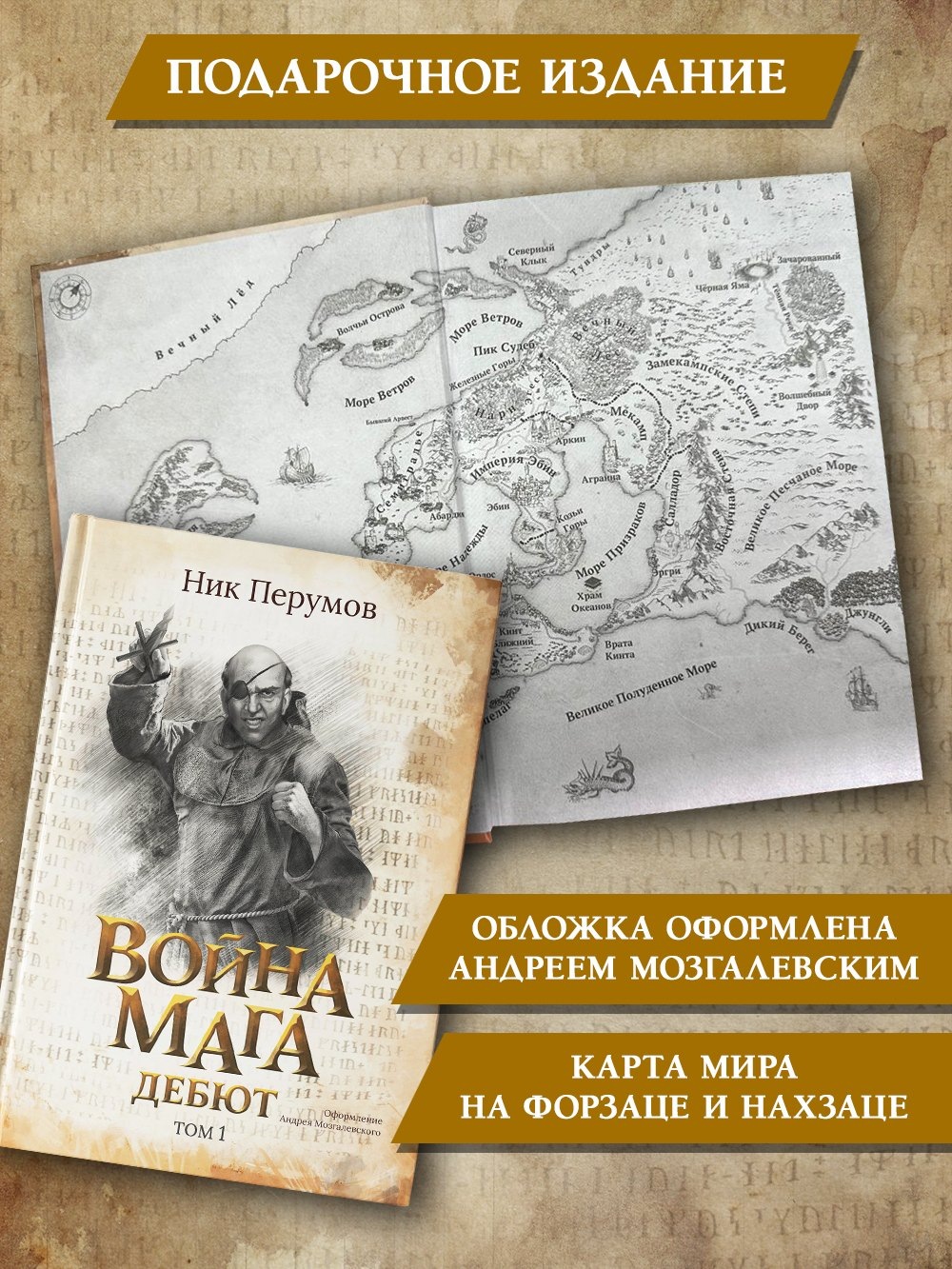 Изображение бумажной книги