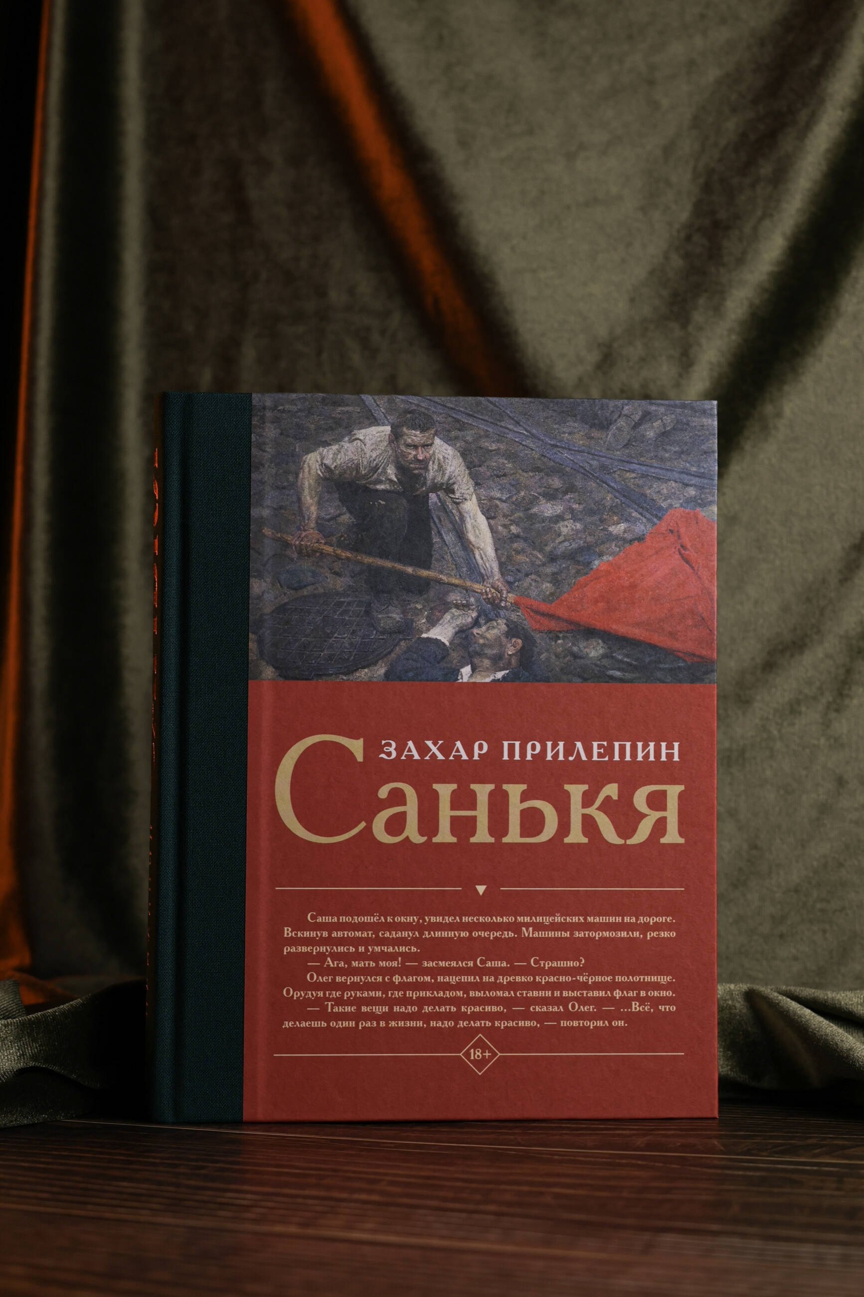 Изображение бумажной книги