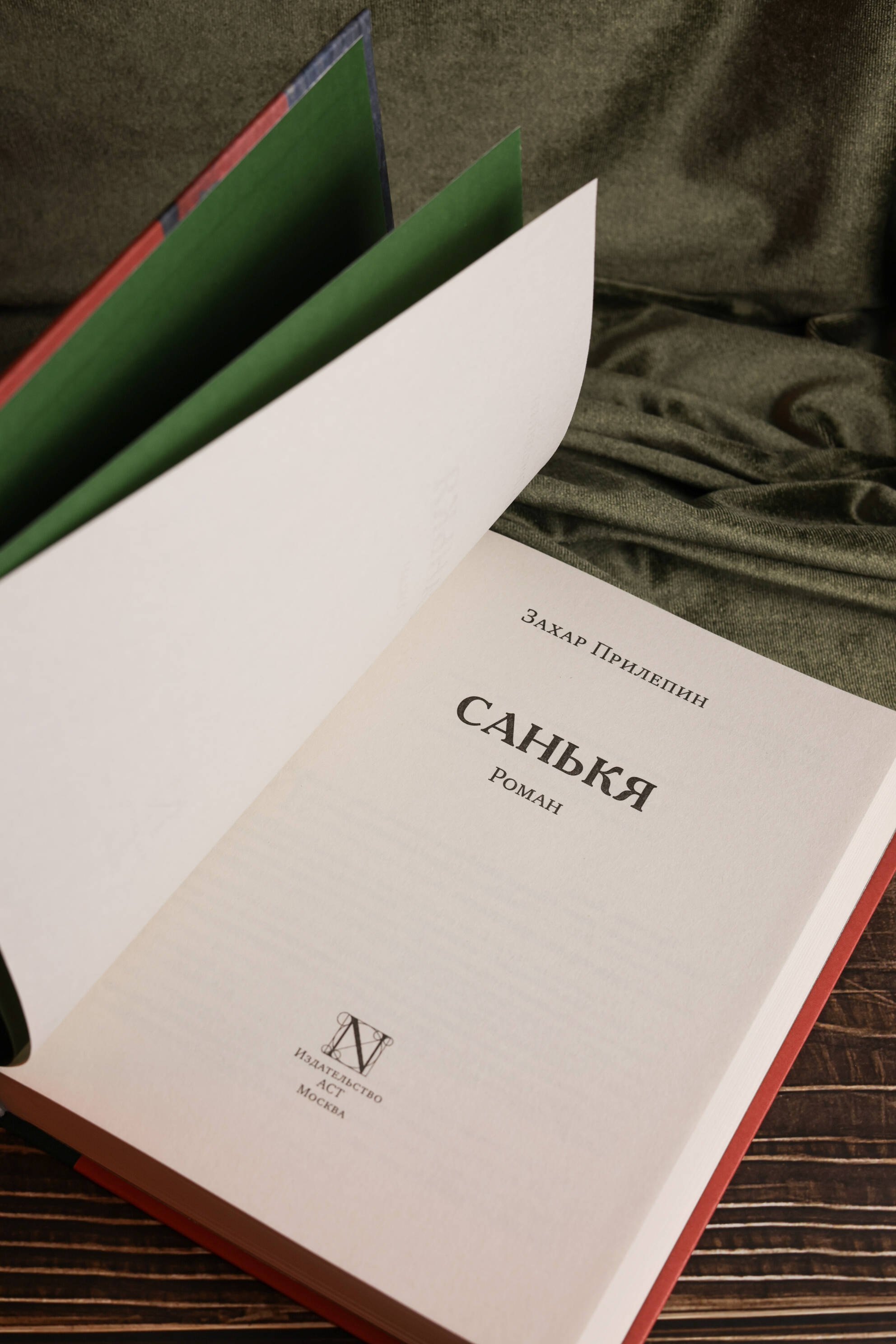 Изображение бумажной книги