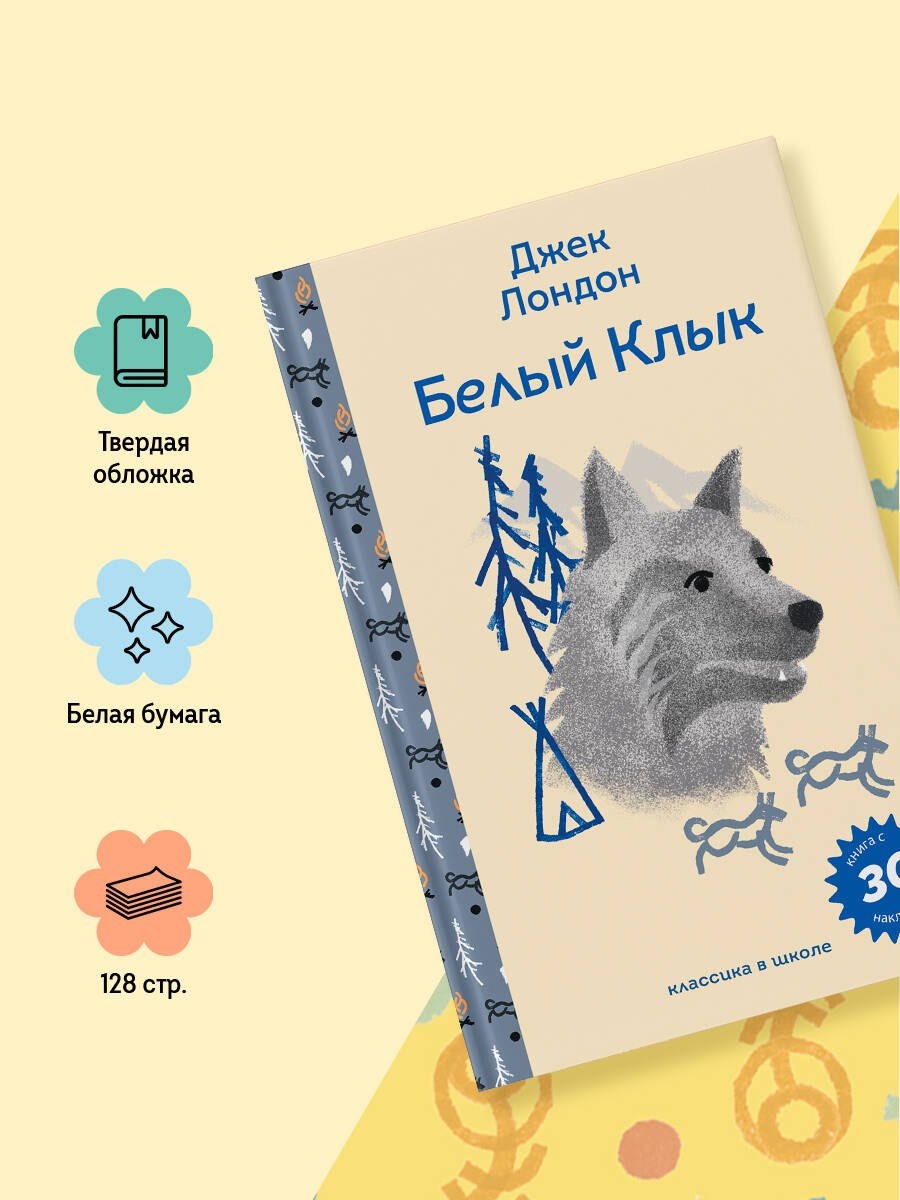 Изображение бумажной книги