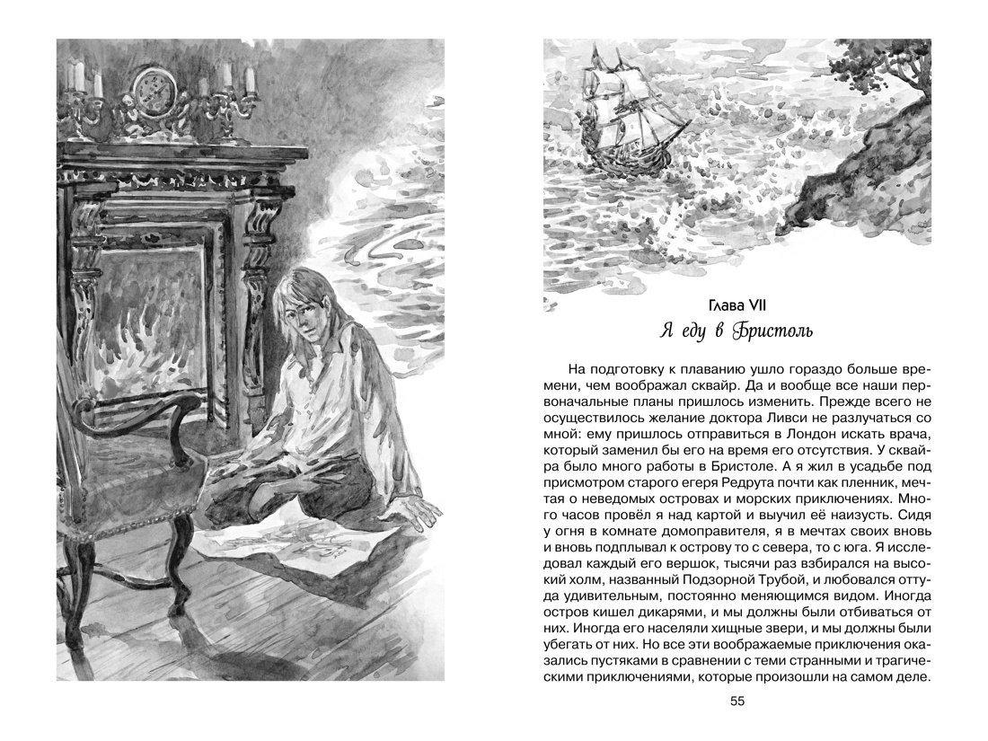 Изображение бумажной книги