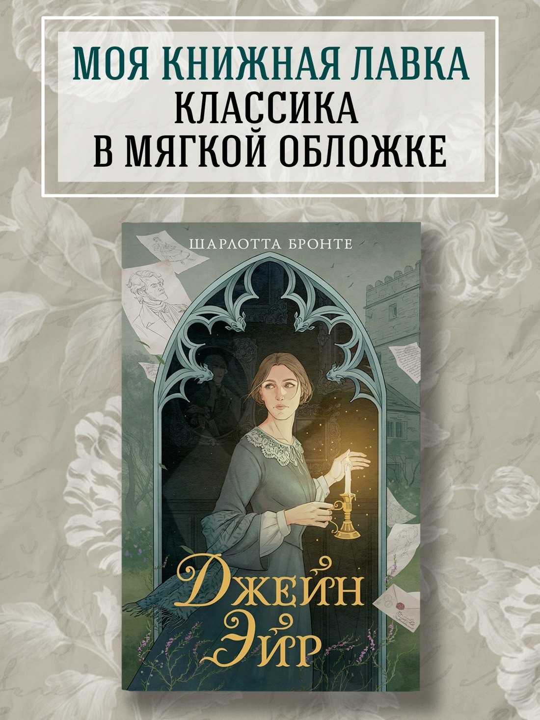 Изображение бумажной книги