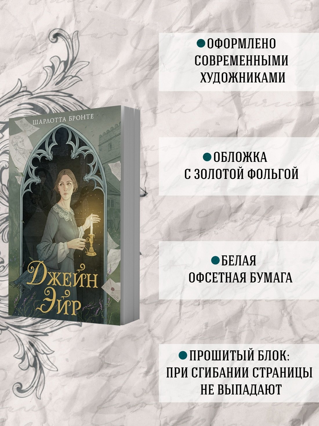 Изображение бумажной книги