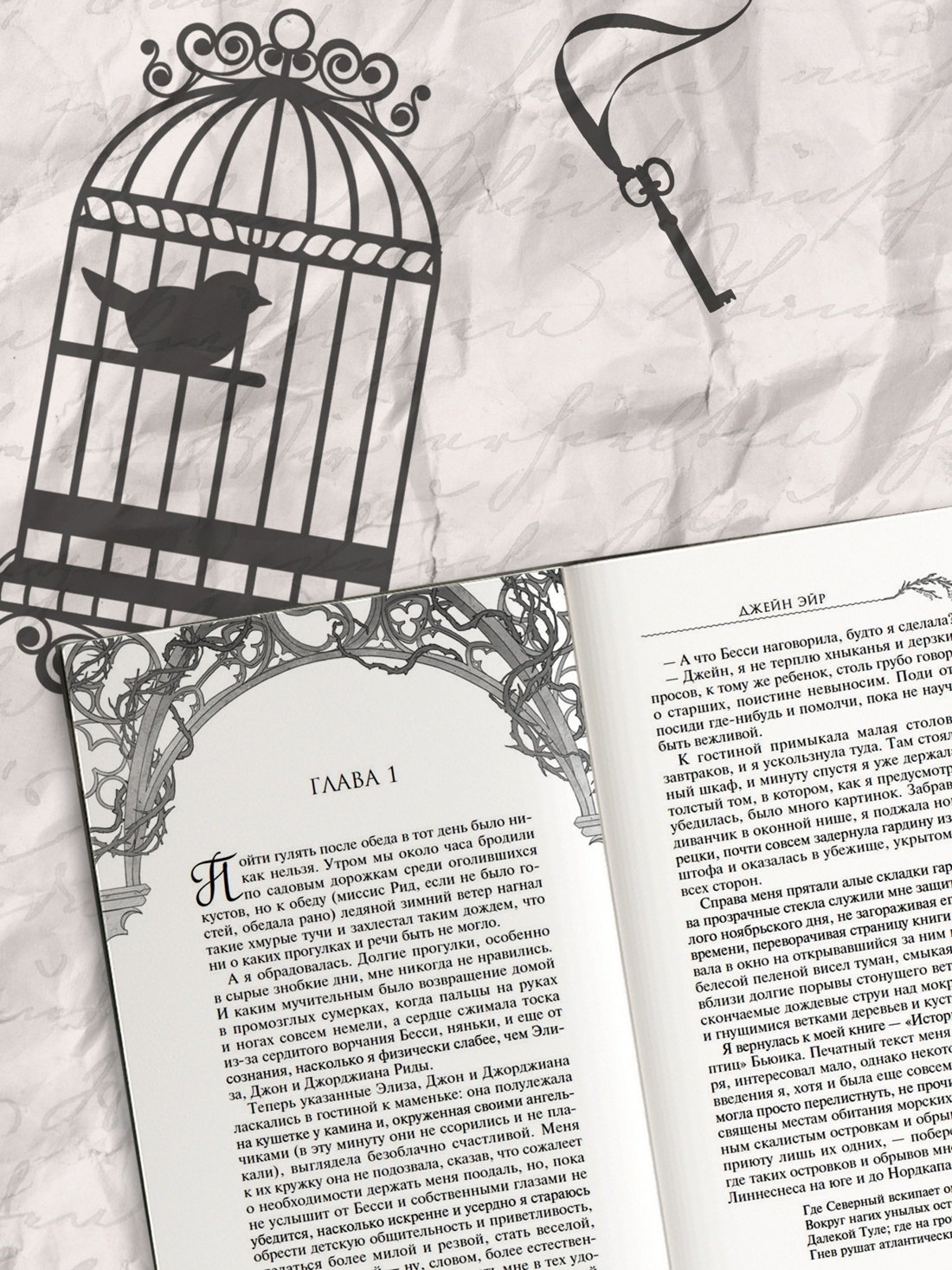 Изображение бумажной книги