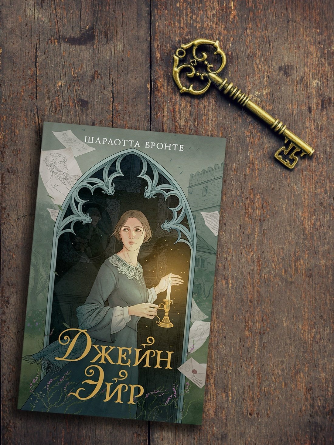 Изображение бумажной книги