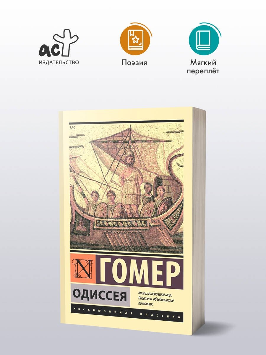 Изображение бумажной книги