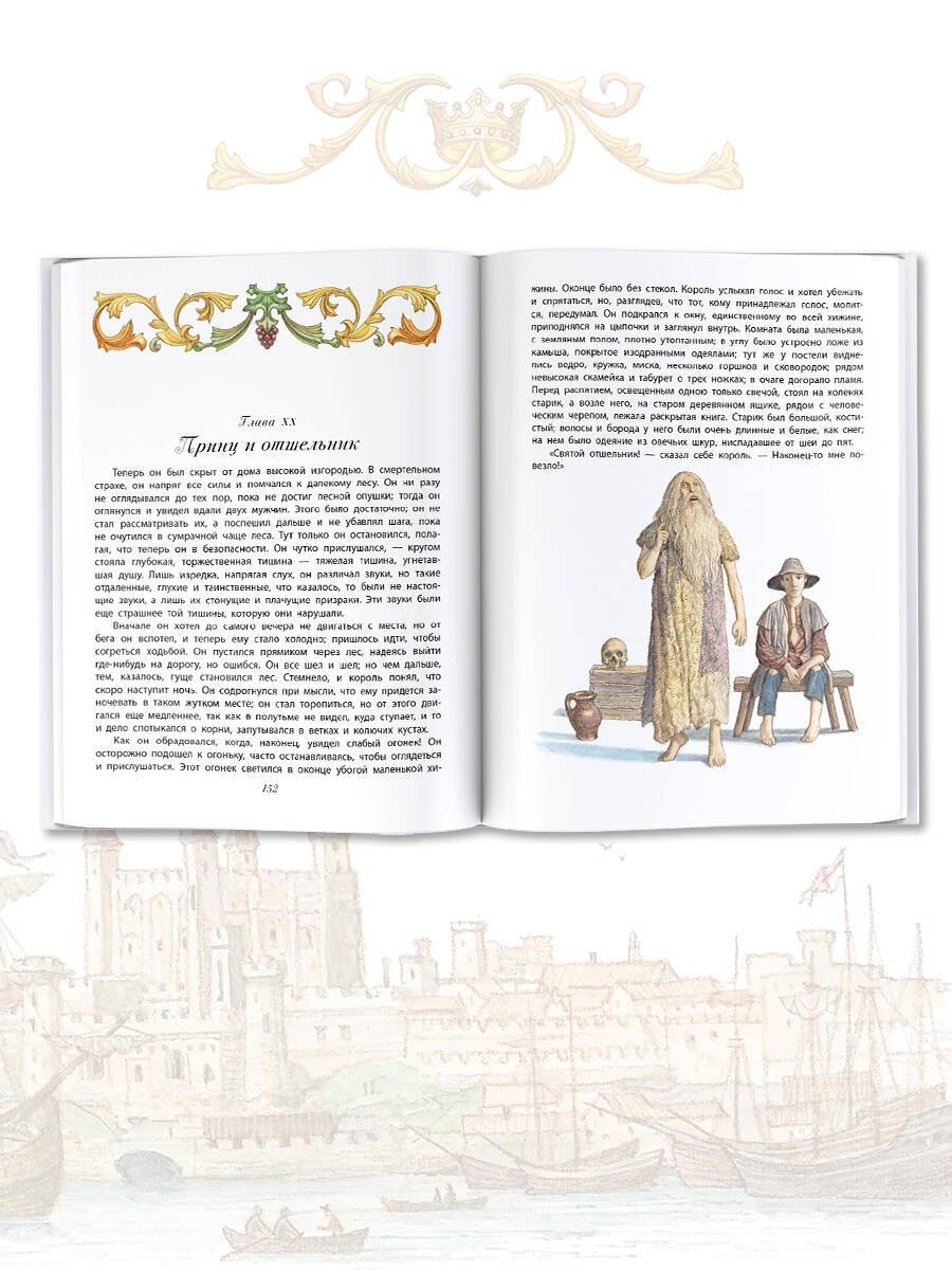 Изображение бумажной книги