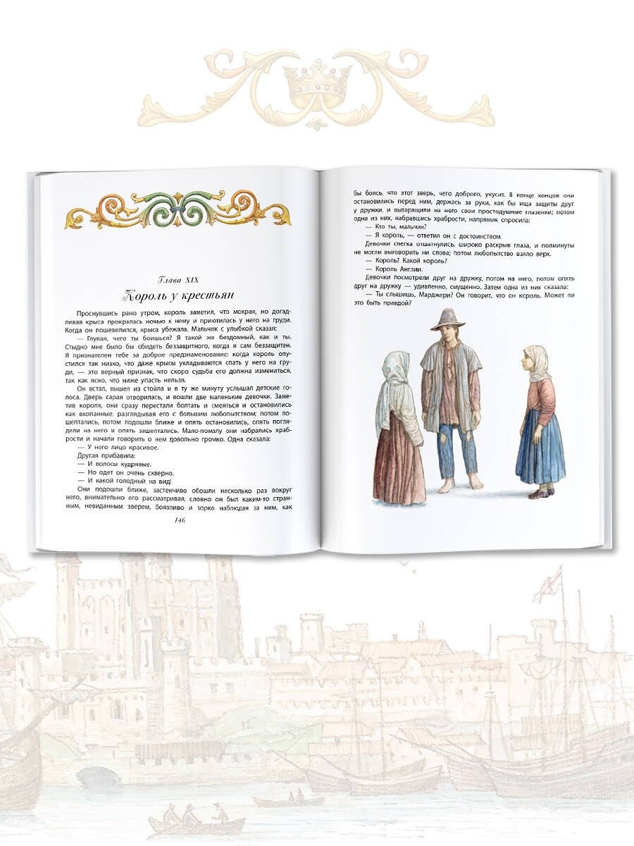 Изображение бумажной книги