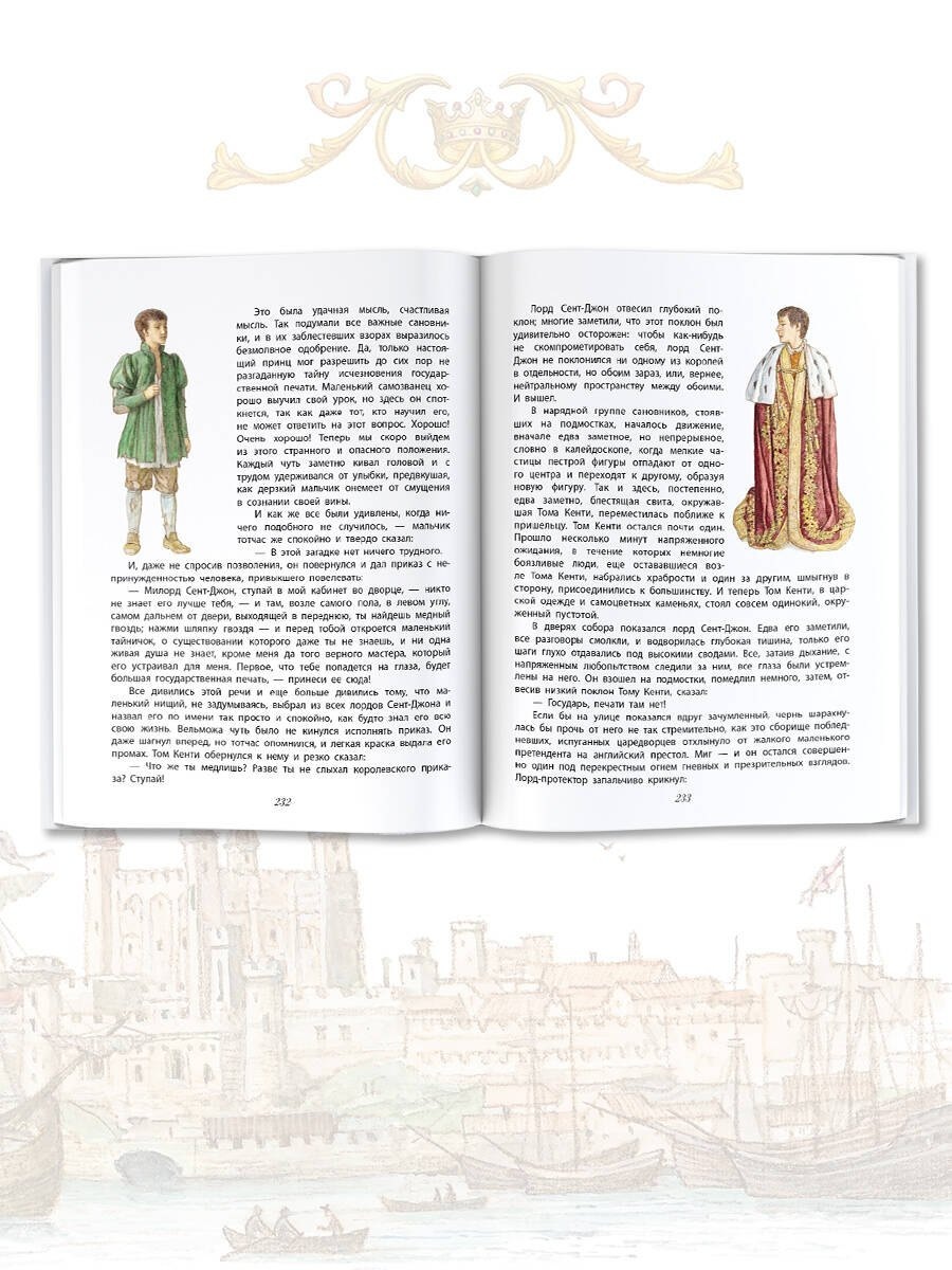 Изображение бумажной книги