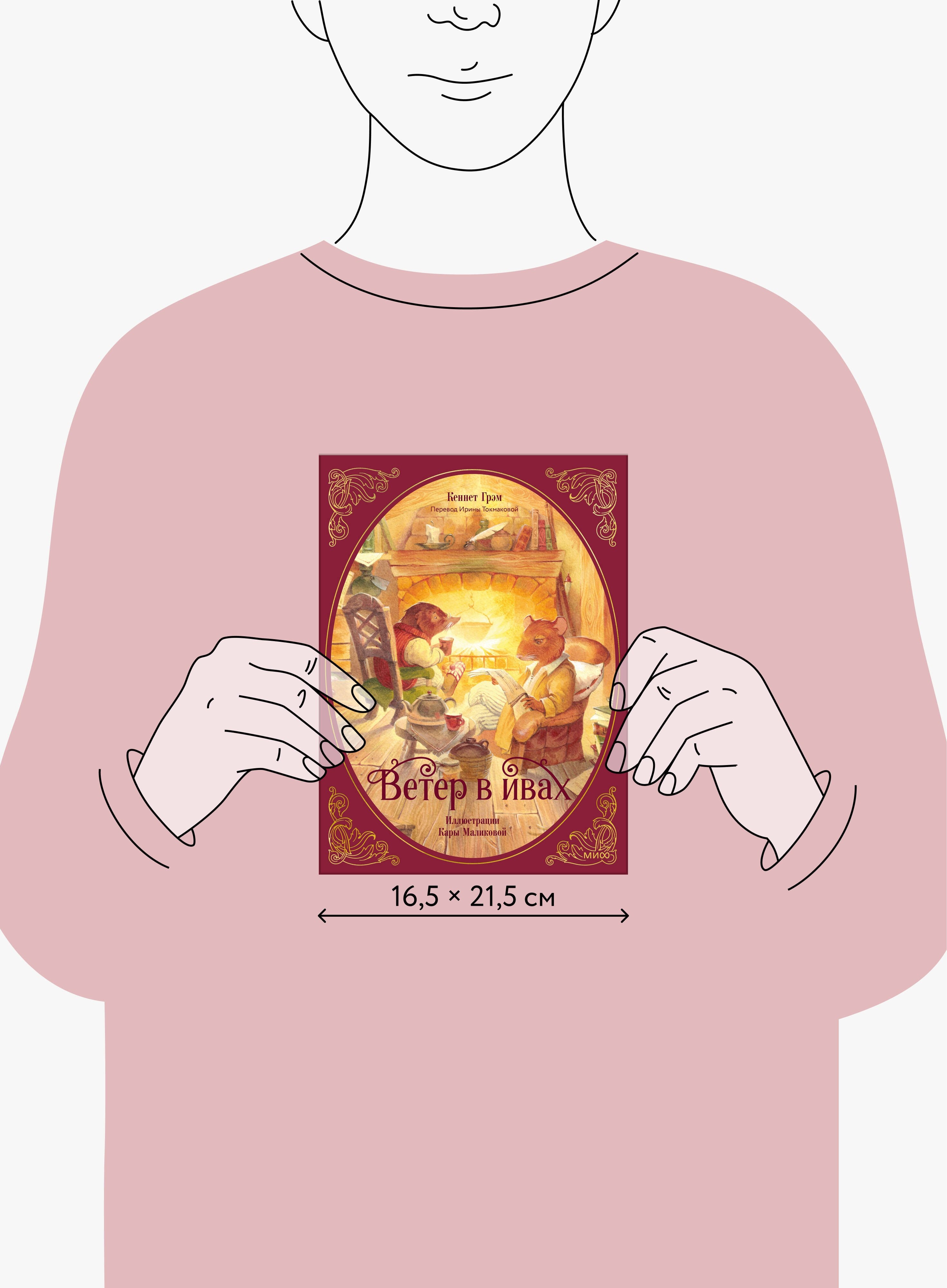 Изображение бумажной книги