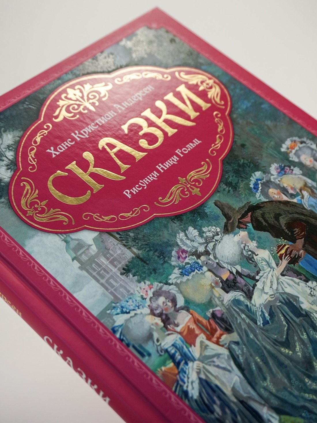 Изображение бумажной книги