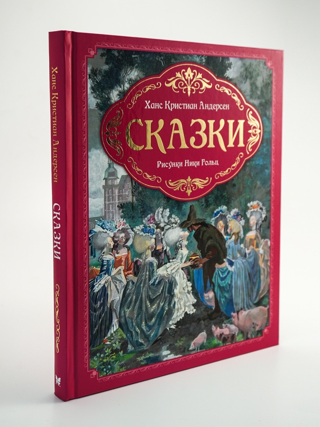 Изображение бумажной книги
