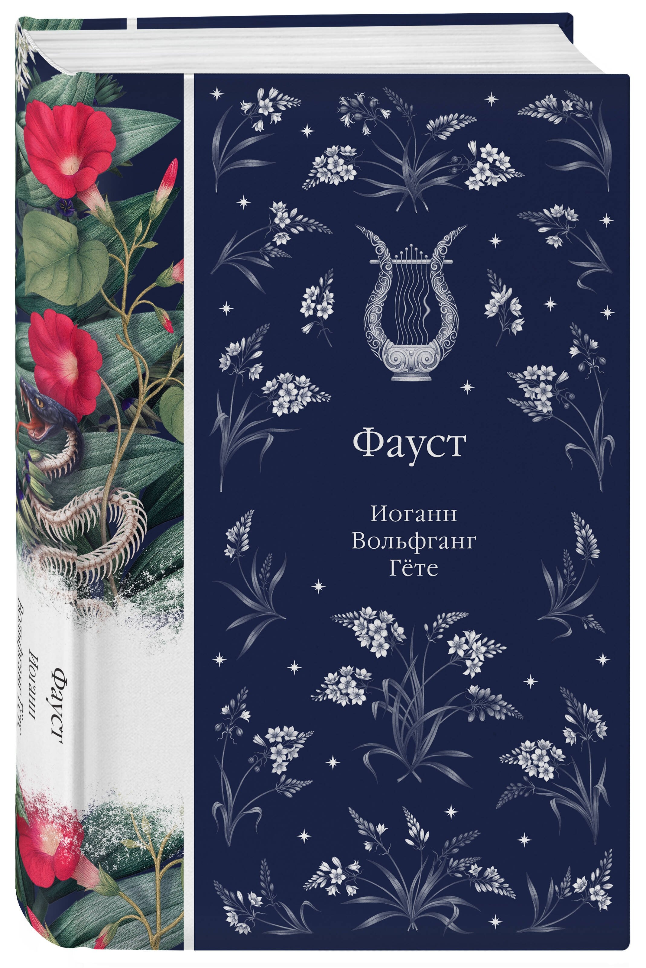 Изображение бумажной книги