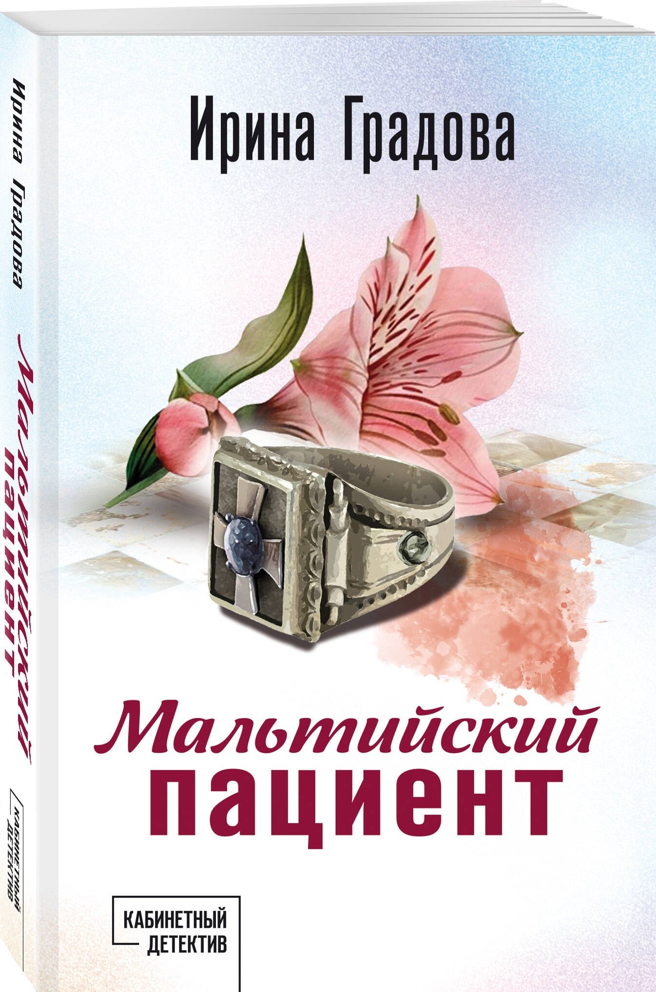 Изображение бумажной книги