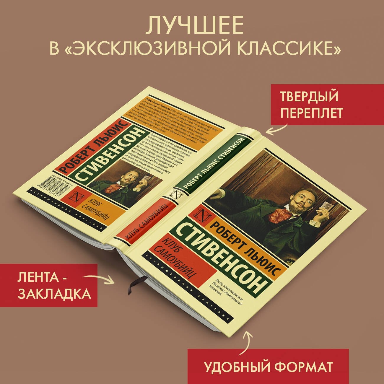 Изображение бумажной книги