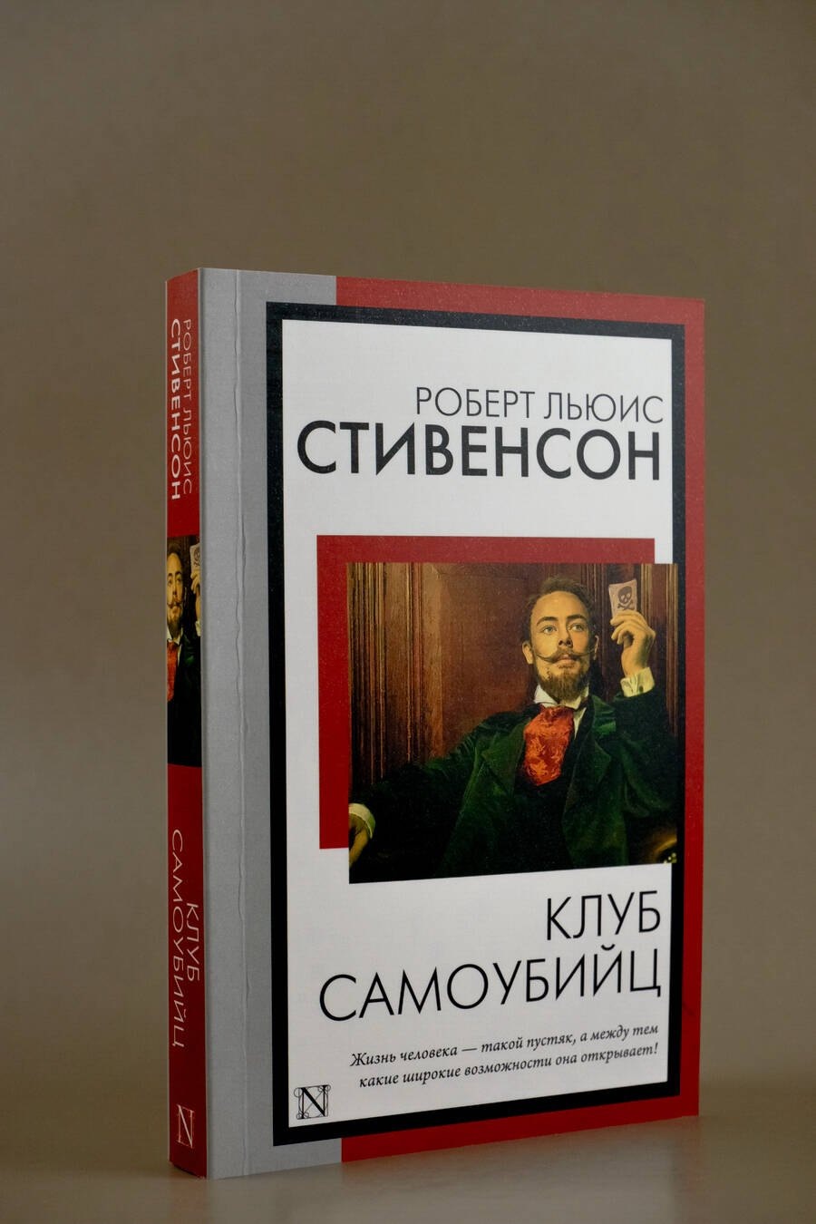 Изображение бумажной книги