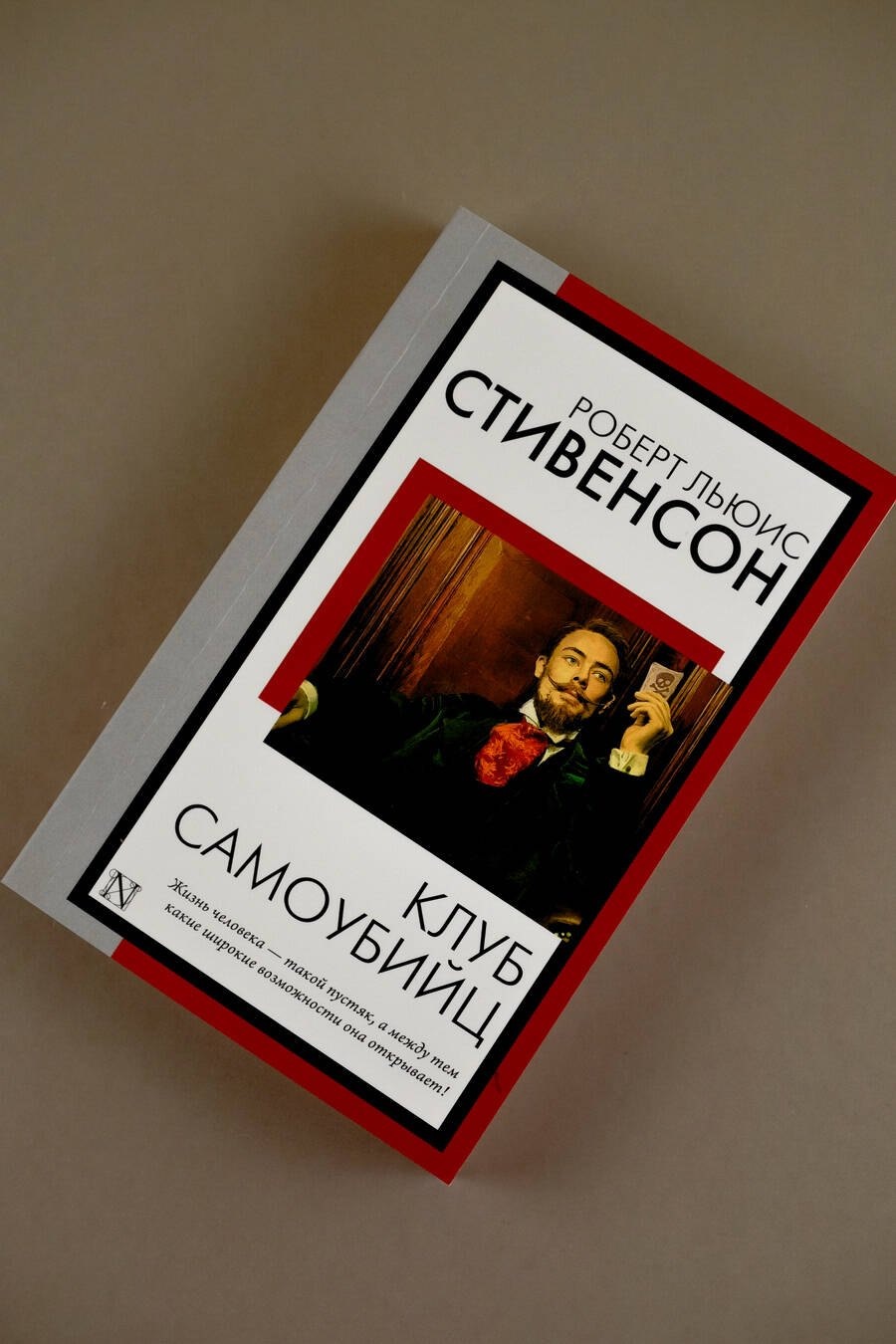 Изображение бумажной книги