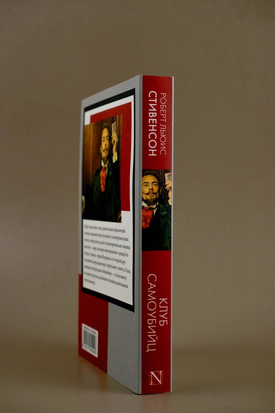 Изображение бумажной книги