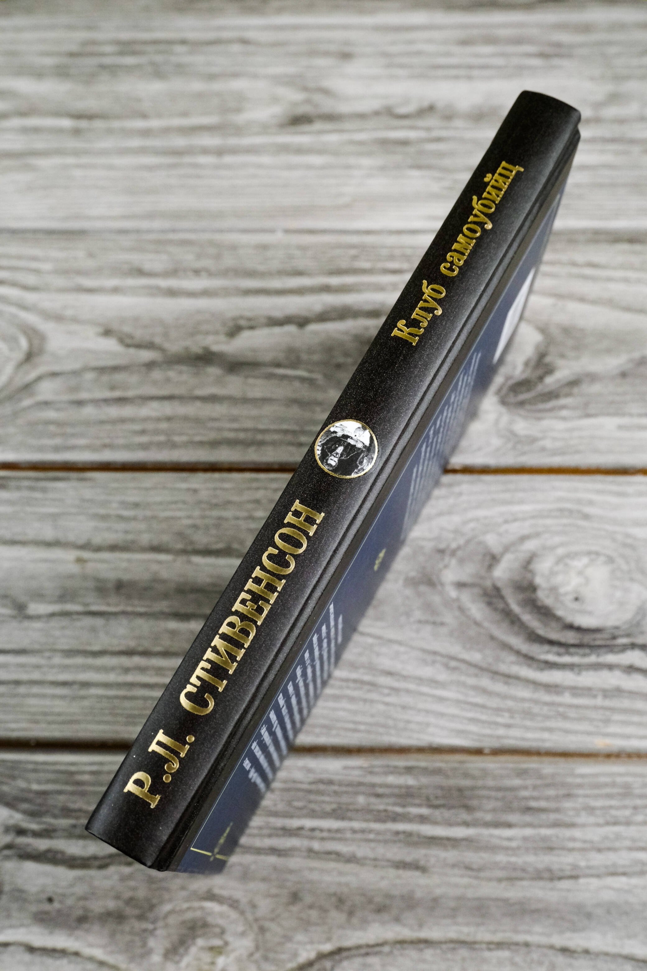 Изображение бумажной книги