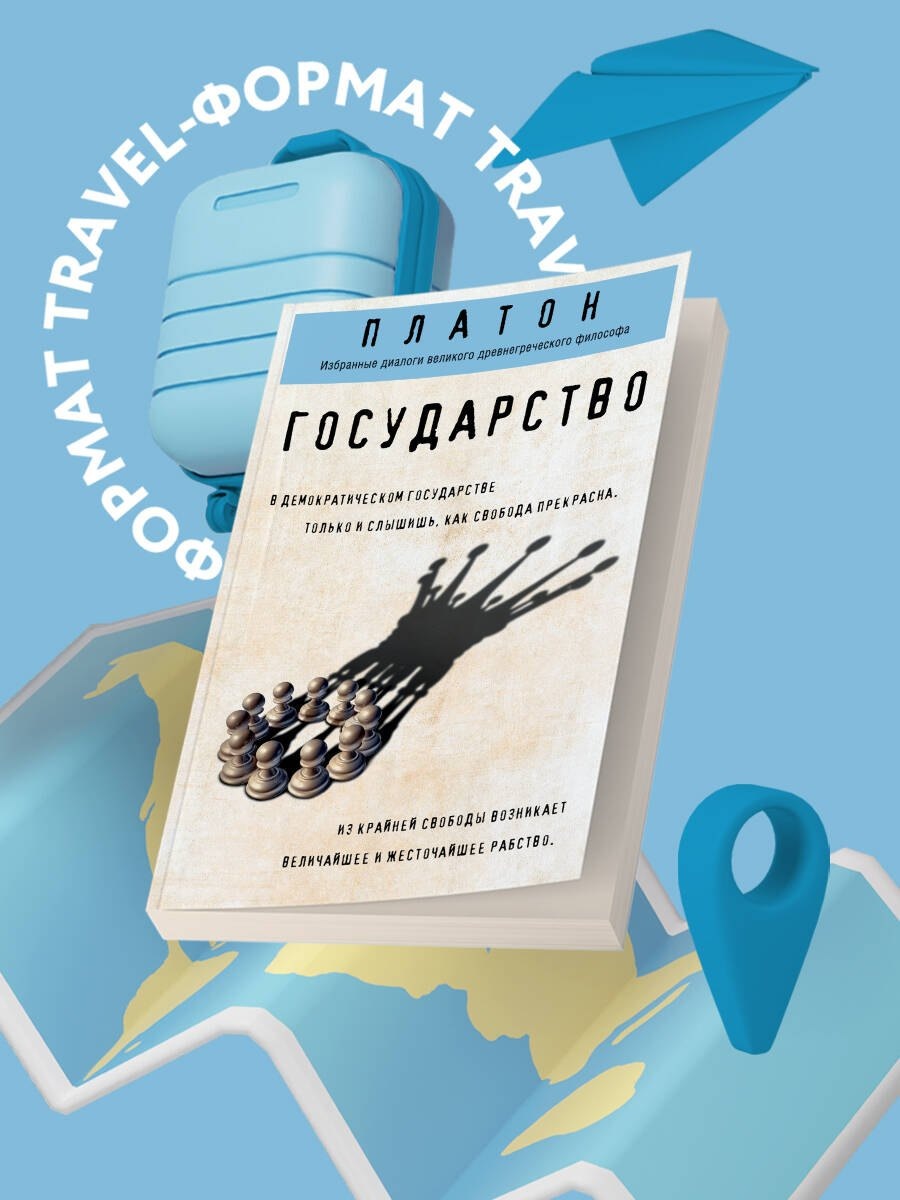 Изображение бумажной книги