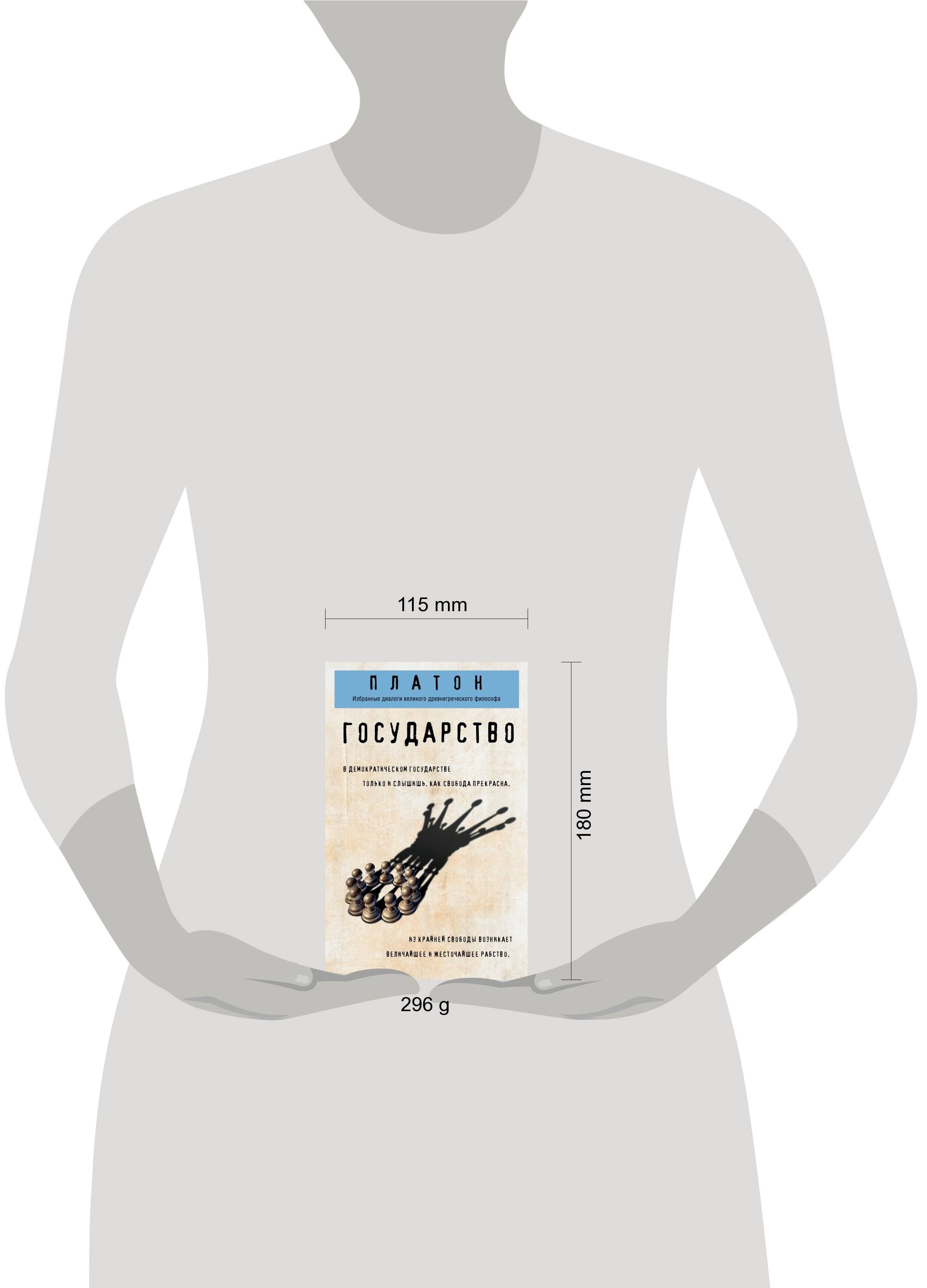 Изображение бумажной книги