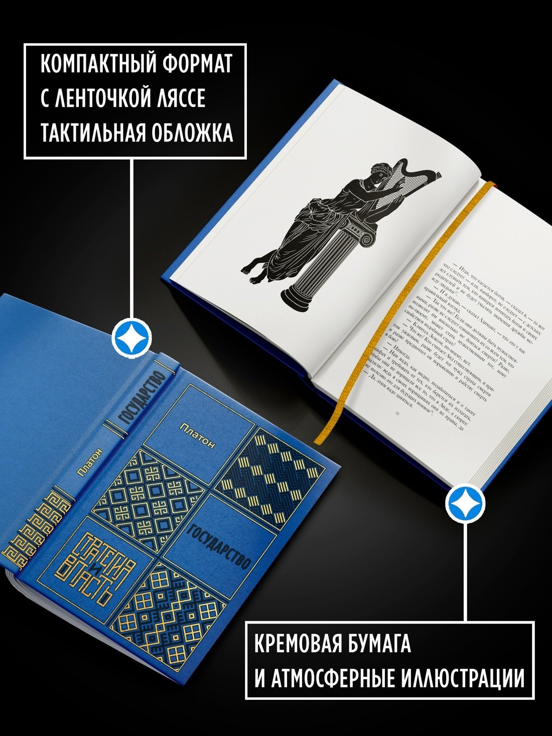 Изображение бумажной книги