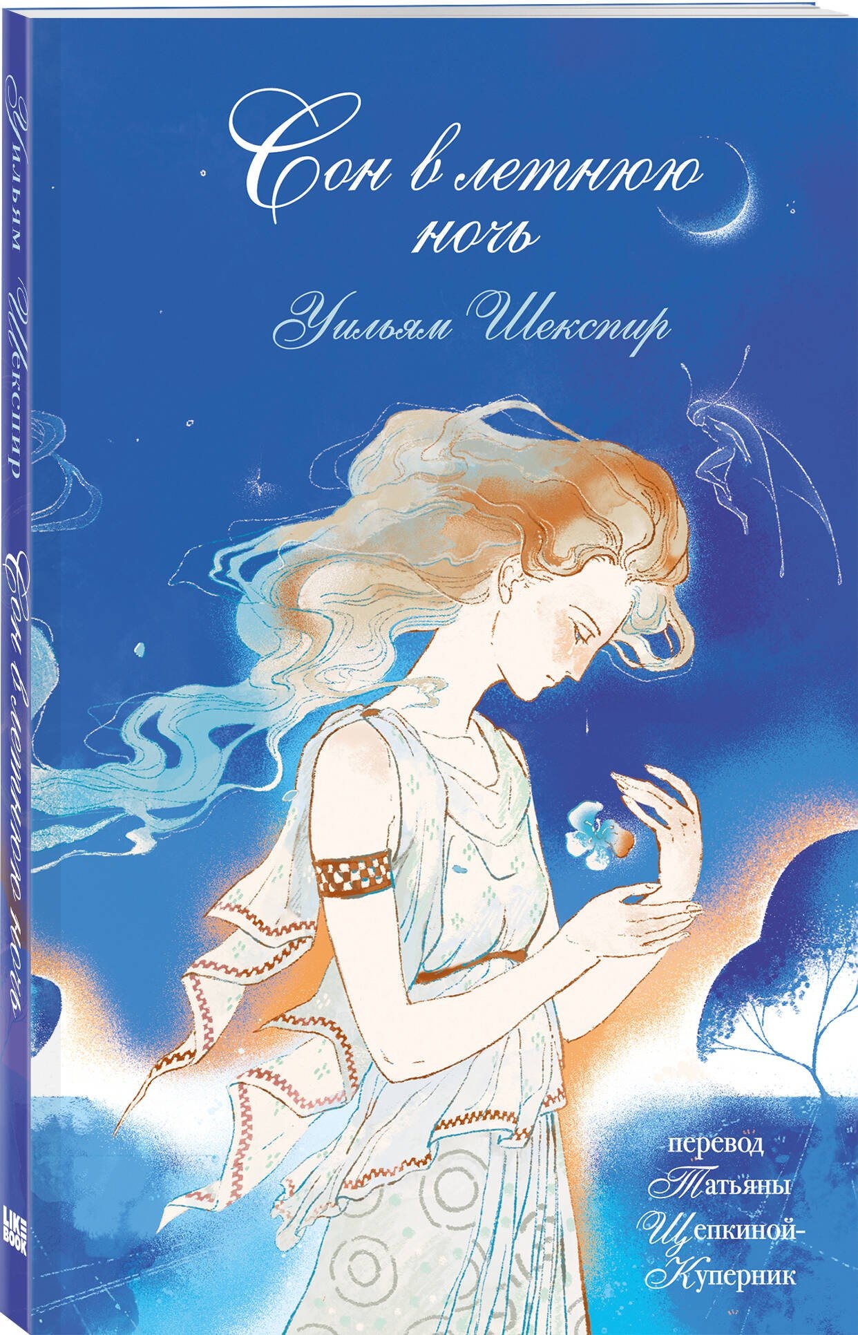 Изображение бумажной книги