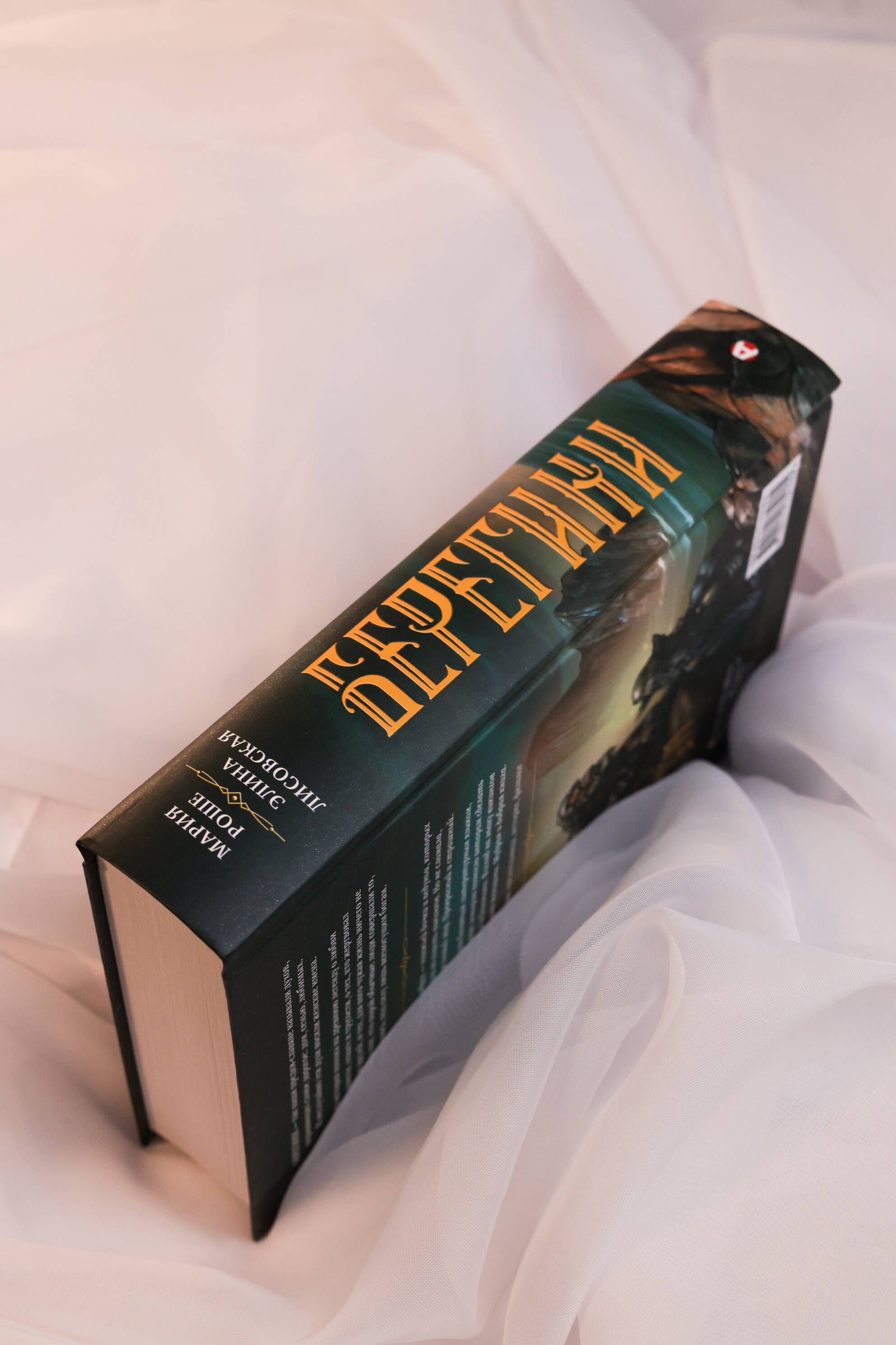 Изображение бумажной книги