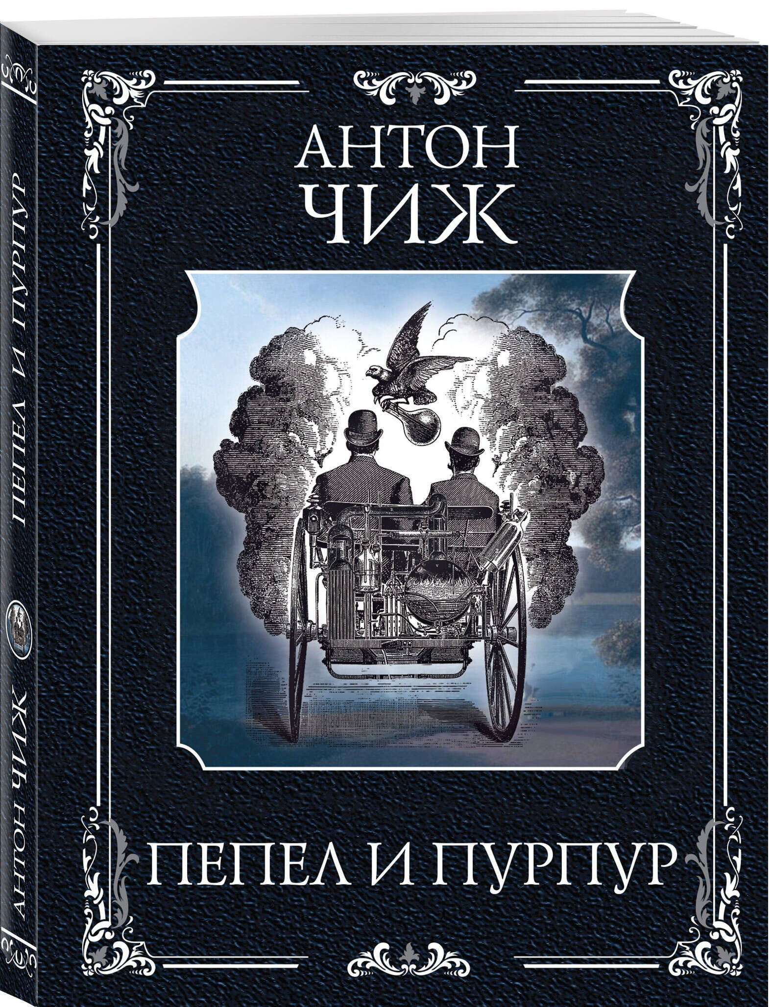 Изображение бумажной книги