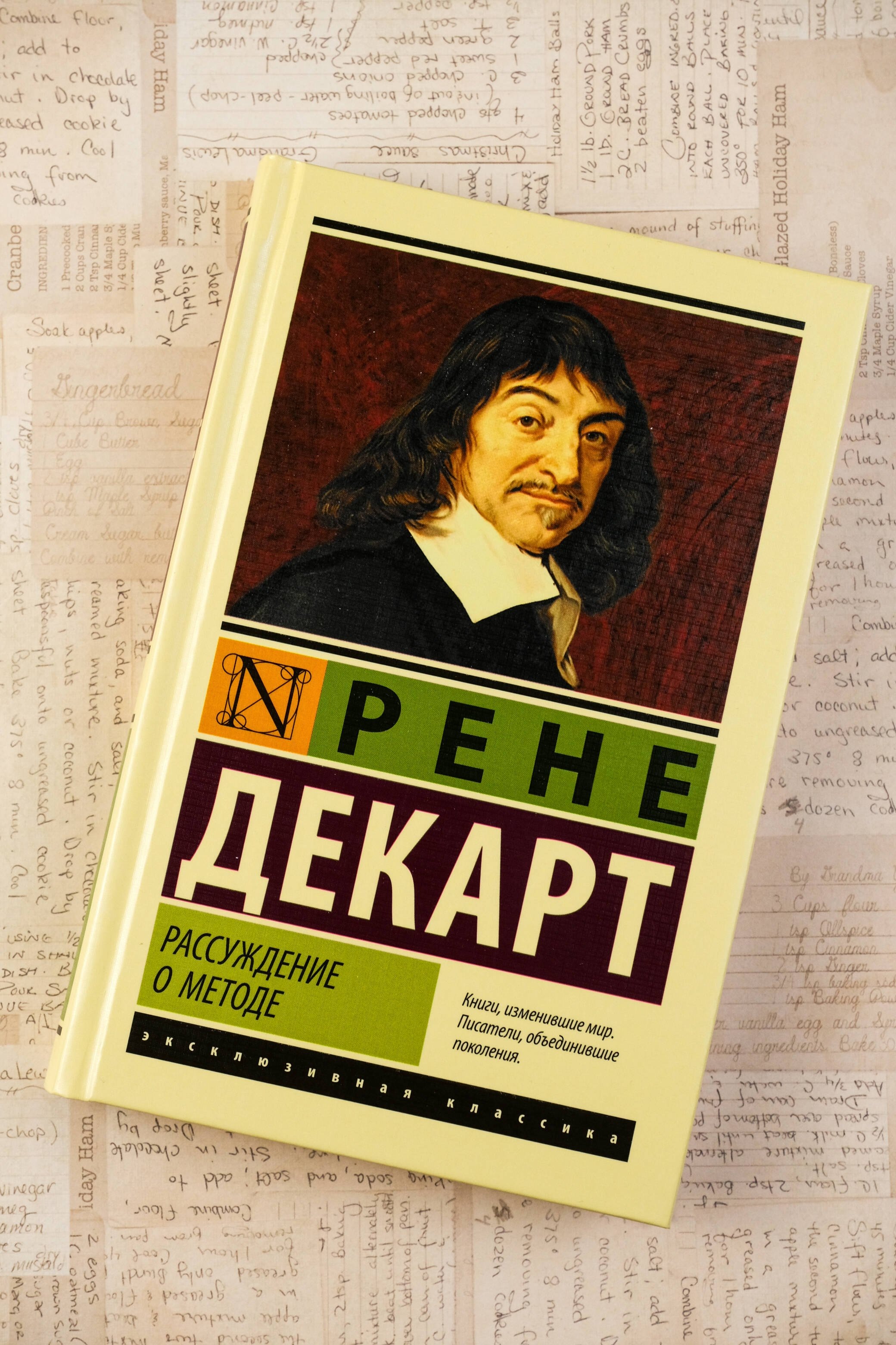 Изображение бумажной книги