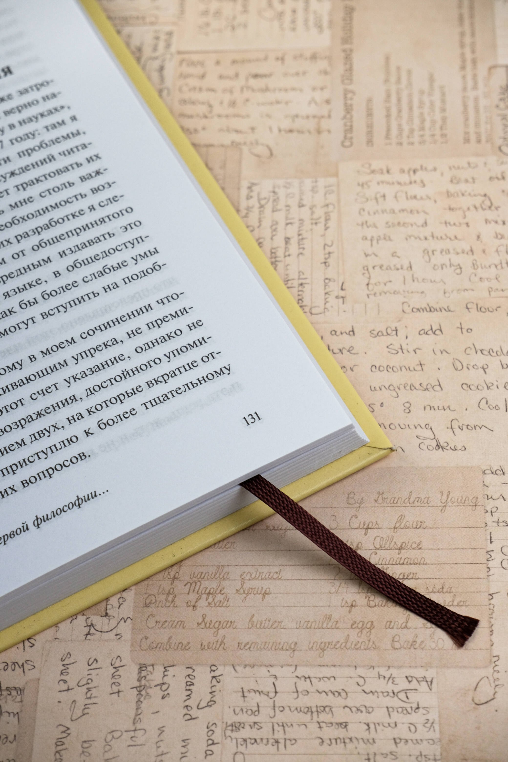 Изображение бумажной книги
