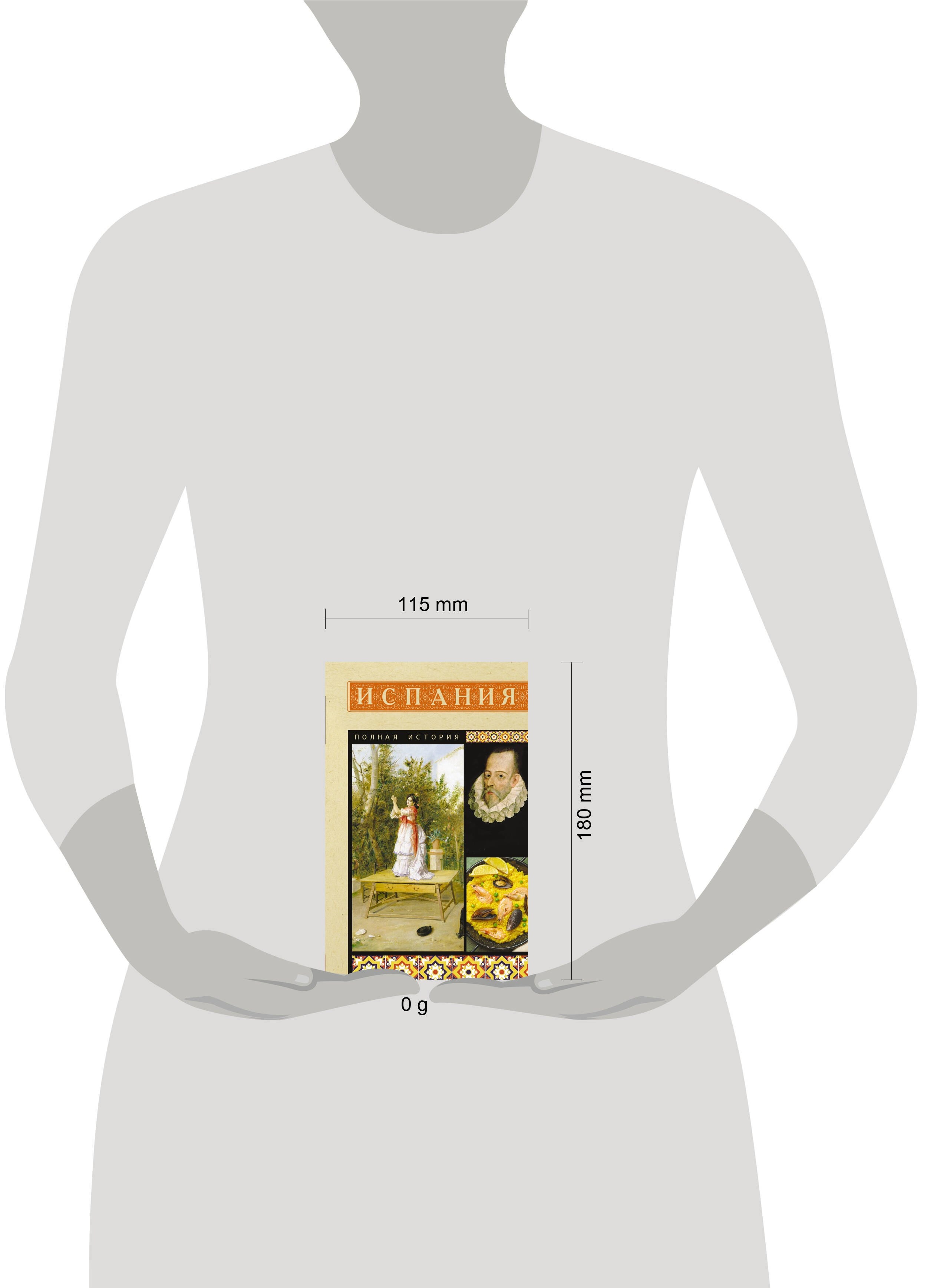 Изображение бумажной книги